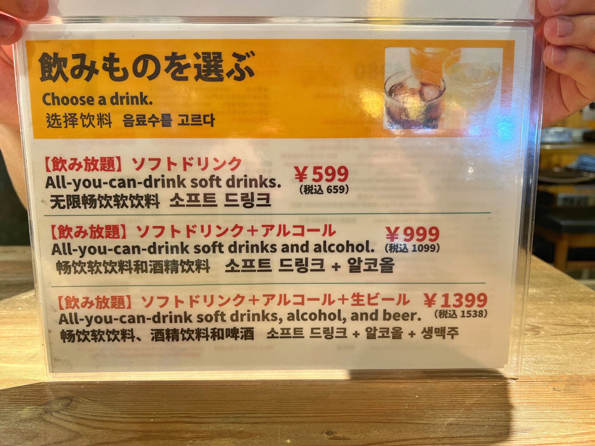 川口市「焼肉ホルモンたけ田 西川口」限定の厚切り仙台牛タンとA5和牛焼肉食べ放題