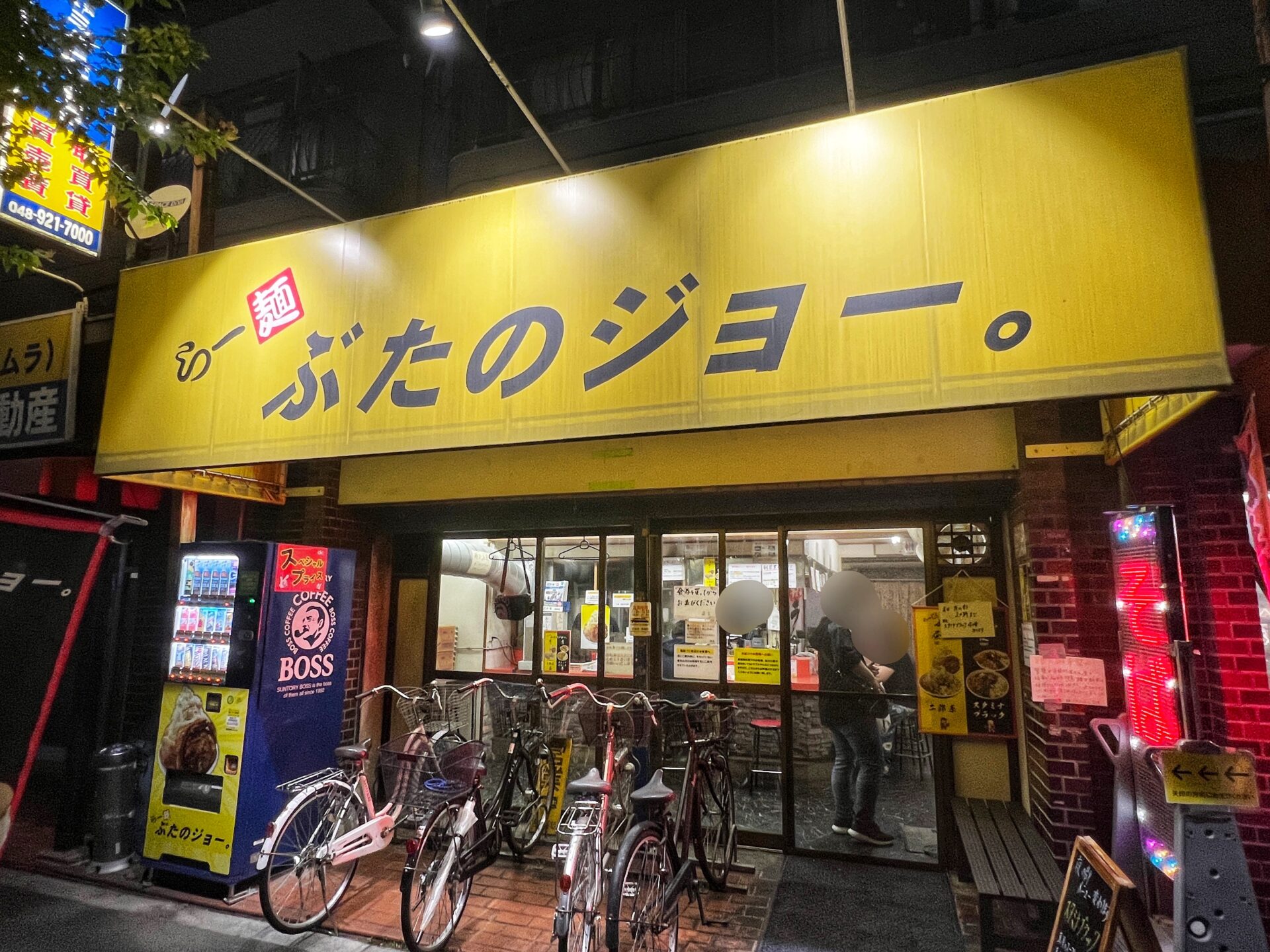 草加市「らー麺 ぶたのジョー。」昼間は二郎系！夜のスタ満系を肉ましで食べてきた