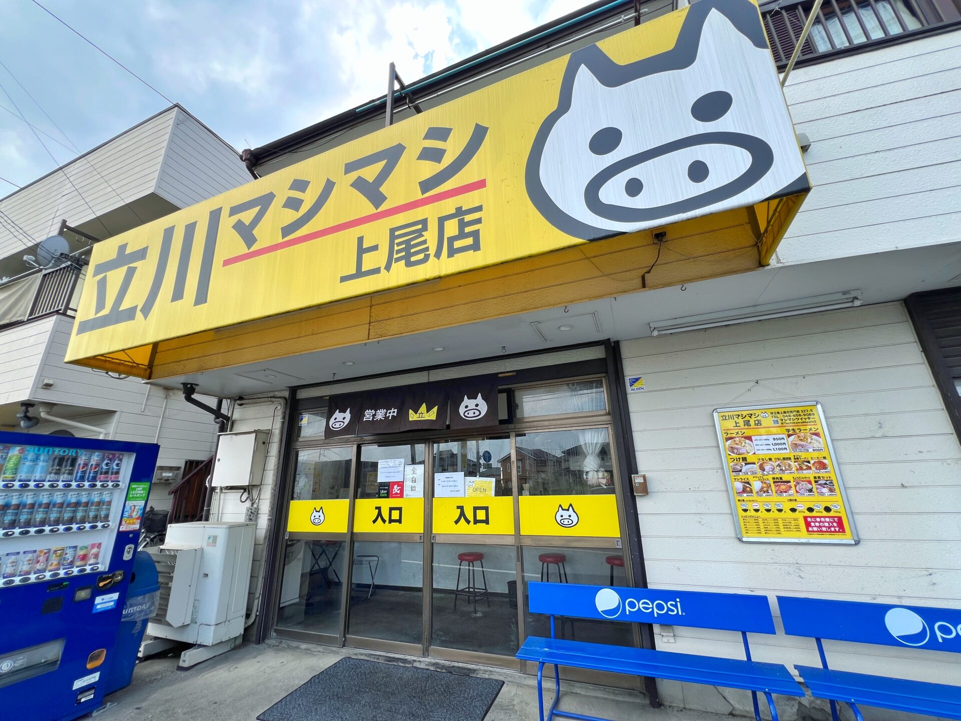 上尾市「立川マシマシ 上尾店」夏に何度でも食べたい二郎系のすごい冷やし中華が美味すぎた