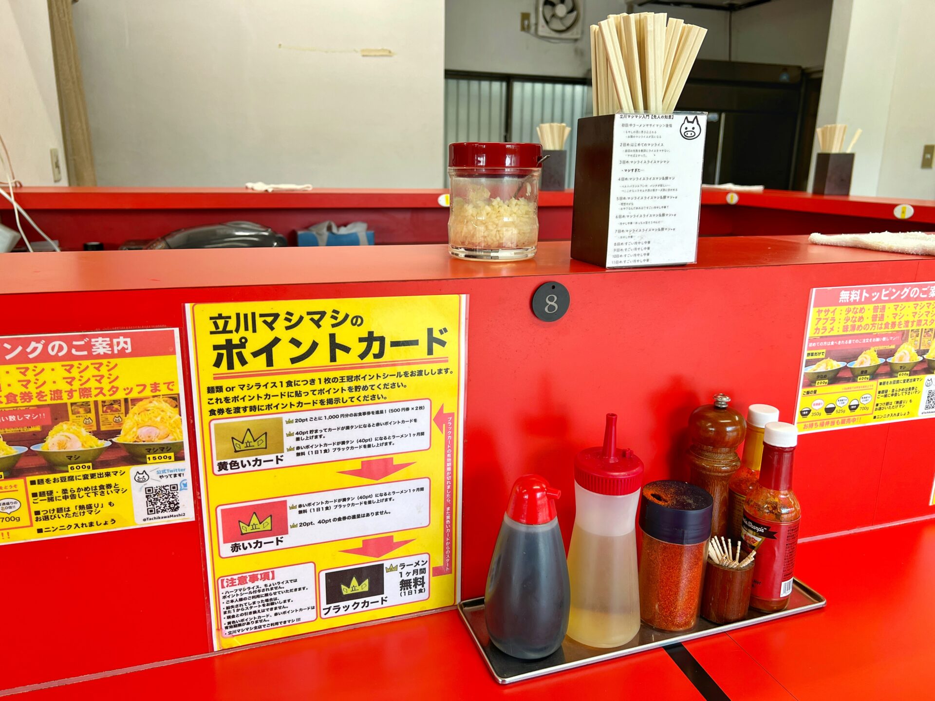 上尾市「立川マシマシ 上尾店」夏に何度でも食べたい二郎系のすごい冷やし中華が美味すぎた