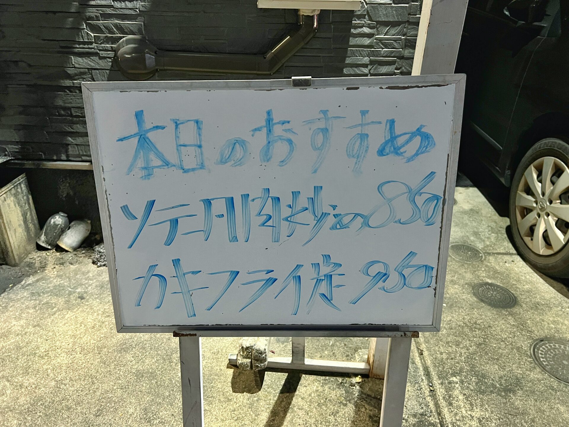 草加市「千一家」ランチや定食が人気！1000円ポッキリの甘口デカ盛りカツカレー