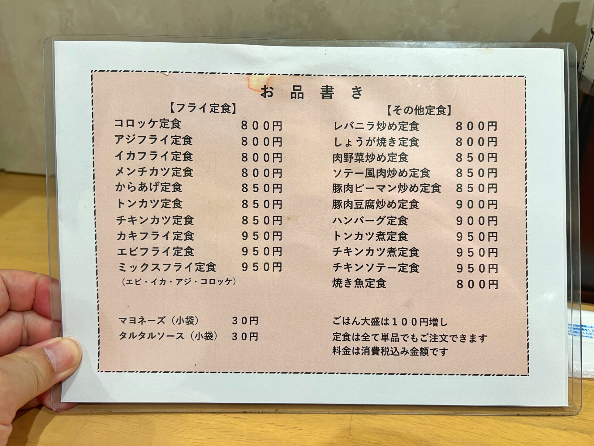 草加市「千一家」ランチや定食が人気！1000円ポッキリの甘口デカ盛りカツカレー