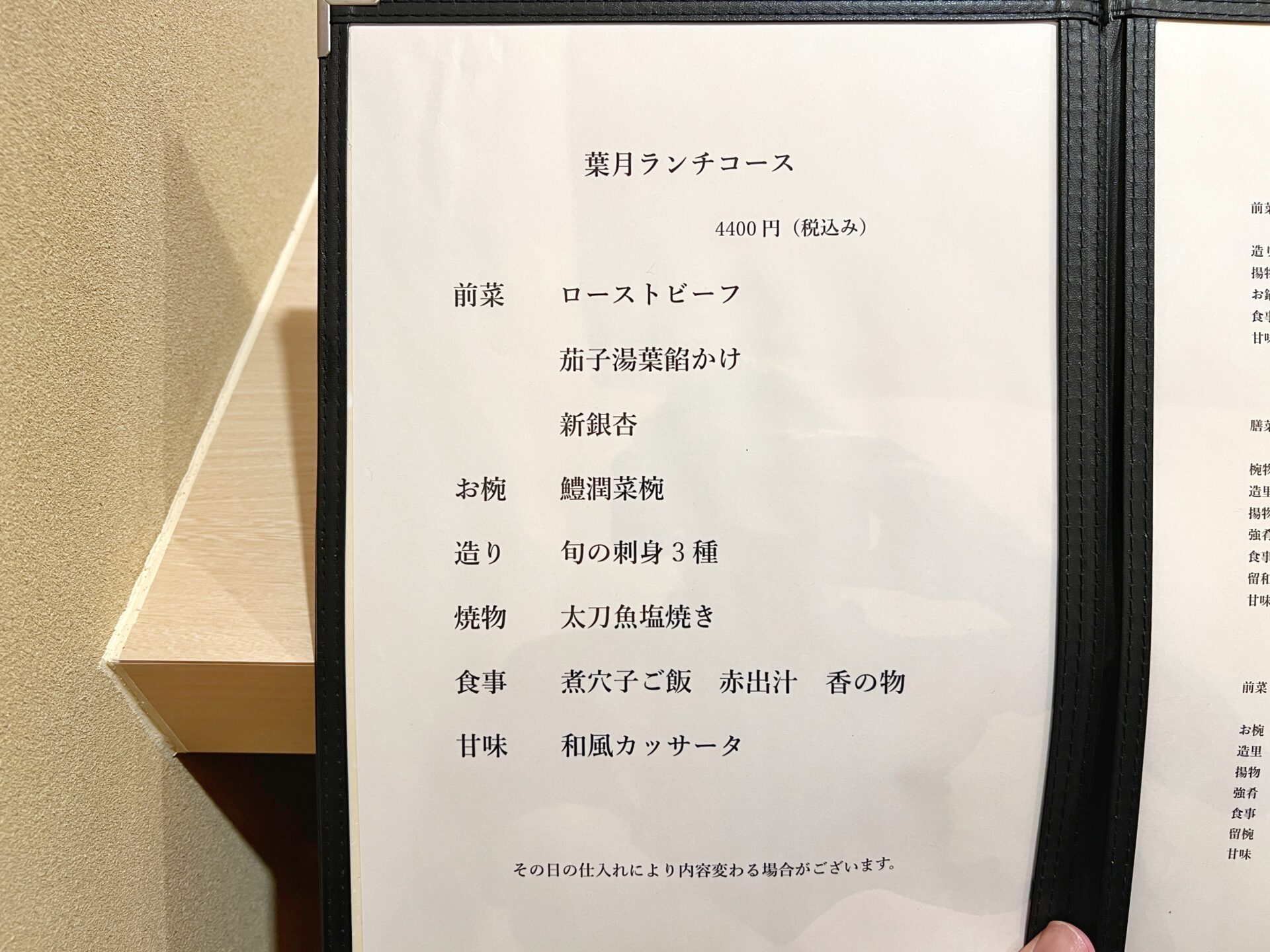 朝声かけても行けないってどうすればいいの？ おかしな話、家出るまで声かけ続けないといけないってこと？