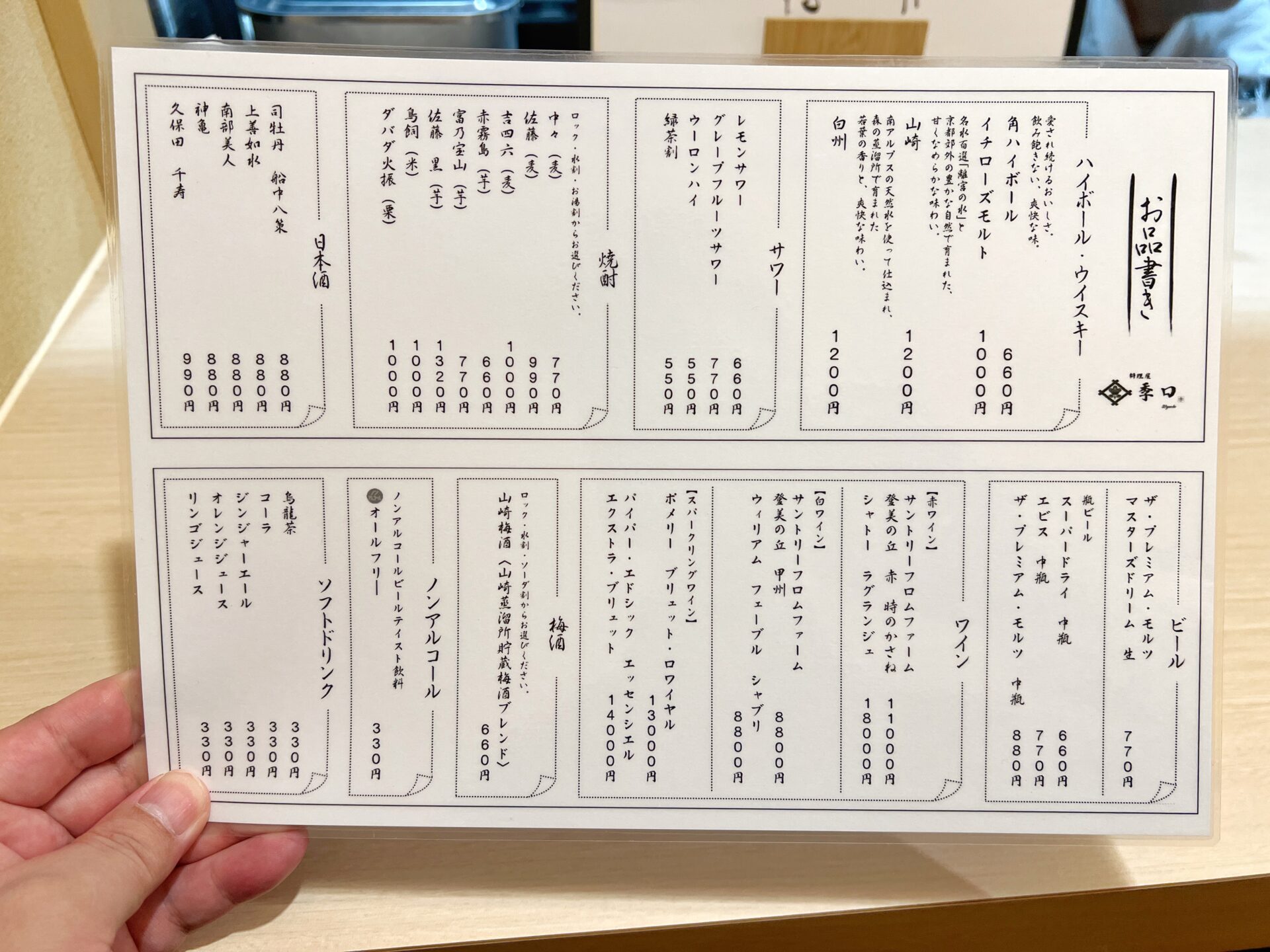 朝声かけても行けないってどうすればいいの？ おかしな話、家出るまで声かけ続けないといけないってこと？