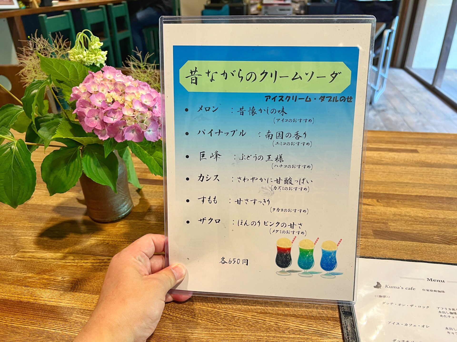 ときがわ町「Kuma's Cafe」山を登ったところにある穴場の森カフェで飲む水出しコーヒー