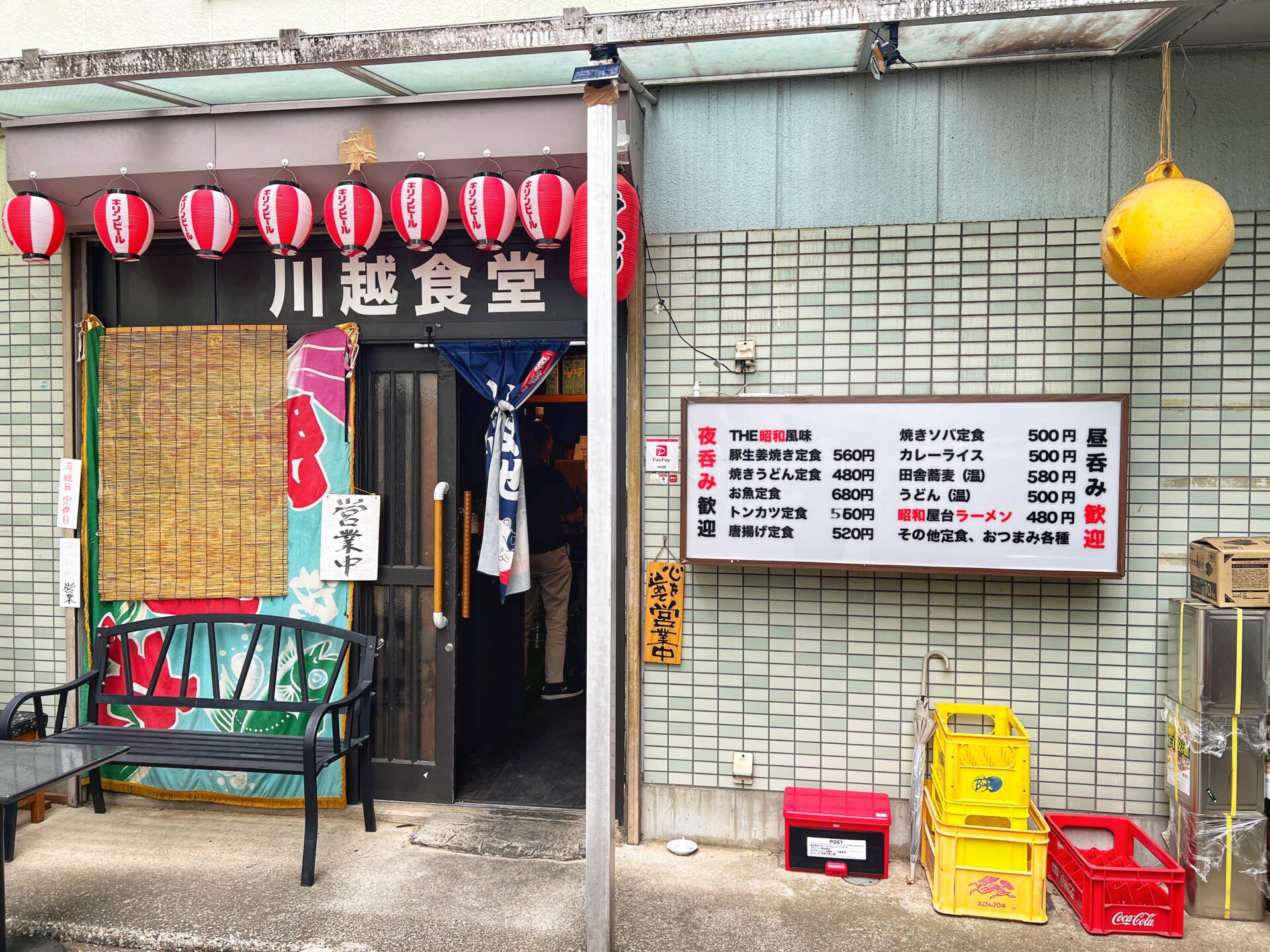 川越市「川越食堂」最強定食ランチ！伝説のナポリタン80円のお店が埼玉に爆誕してた