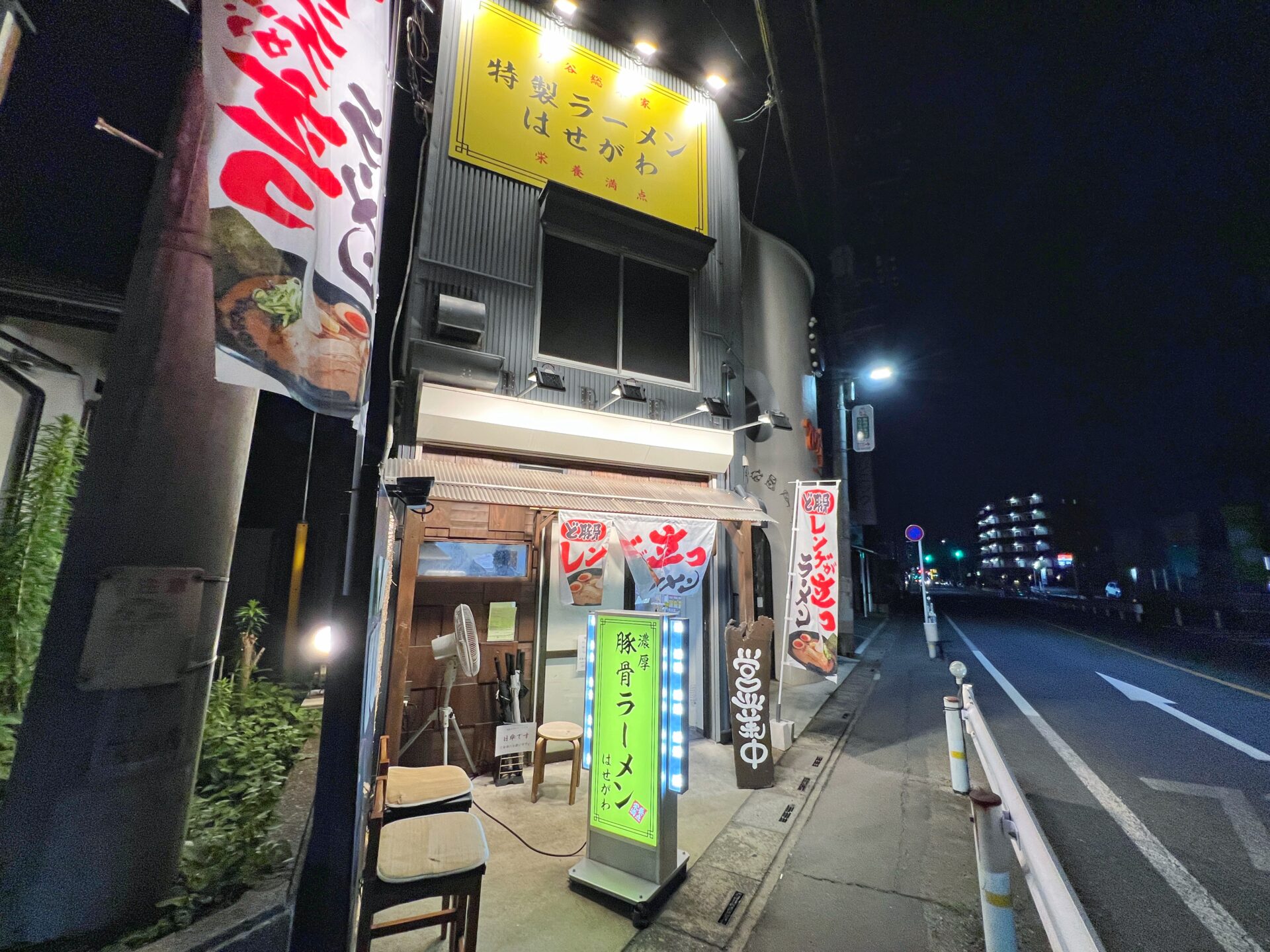 所沢市「特製ラーメン はせがわ」深夜までやってるあっさりでもド濃厚な九条ねぎラーメン