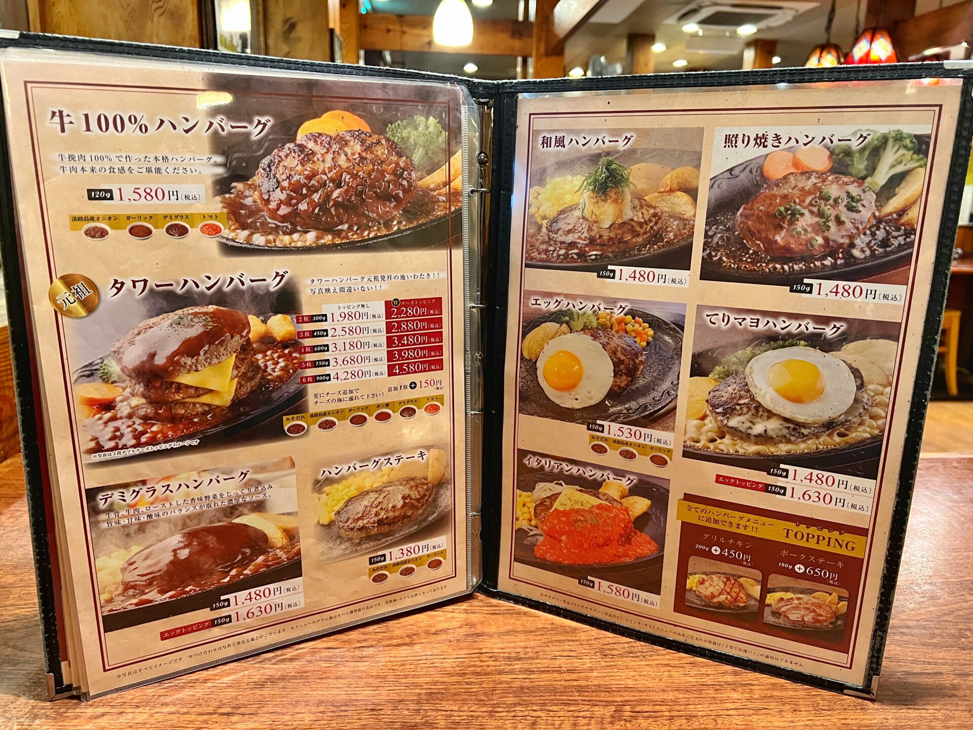 越谷市「いわたき 千間台店」元祖タワーハンバーグのお店でMAX量6枚にチャレンジ！