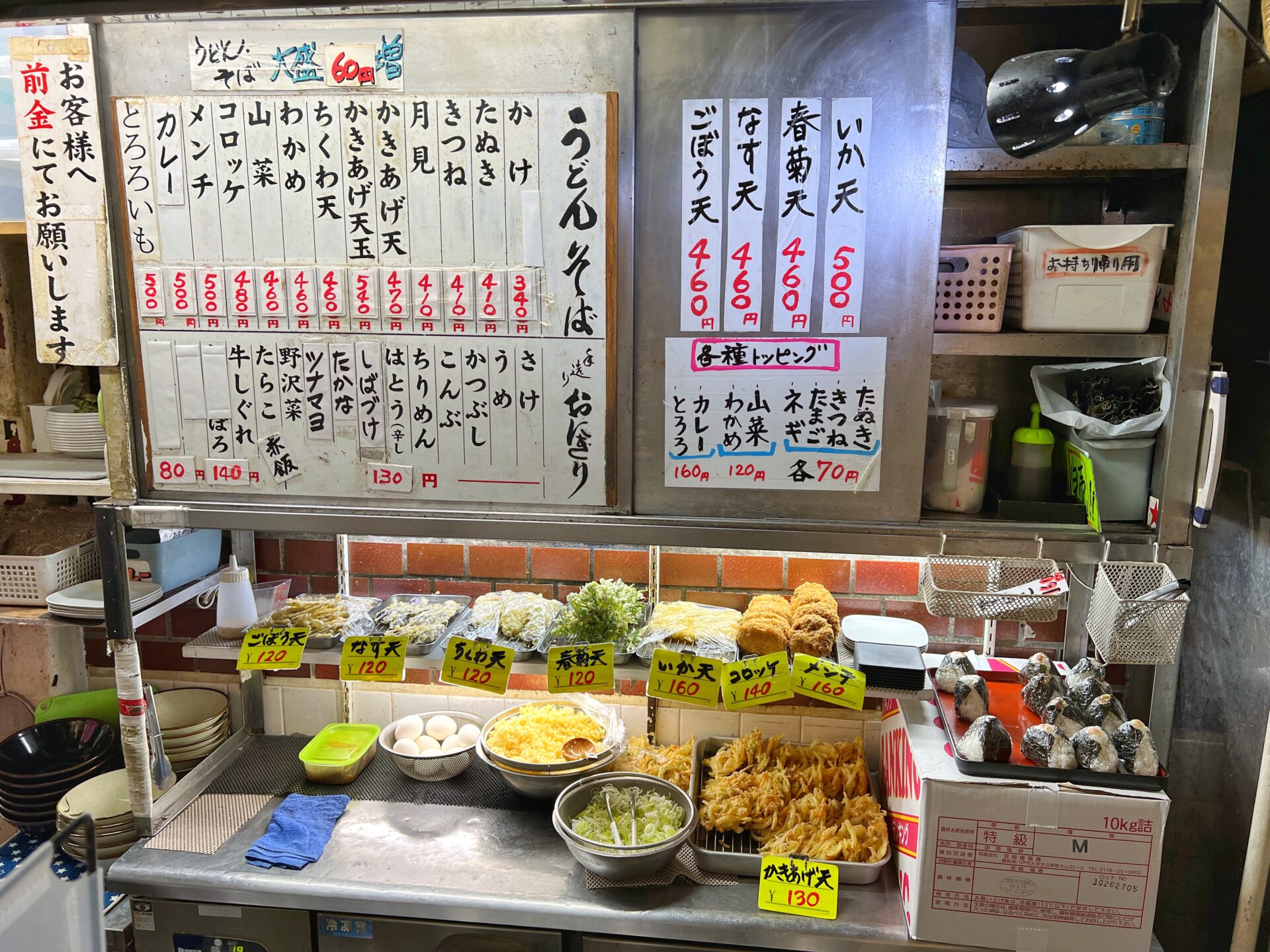 さいたま市大宮区「立喰そばうどん つくば本店」創業50年続く老舗で蕎麦ランチ