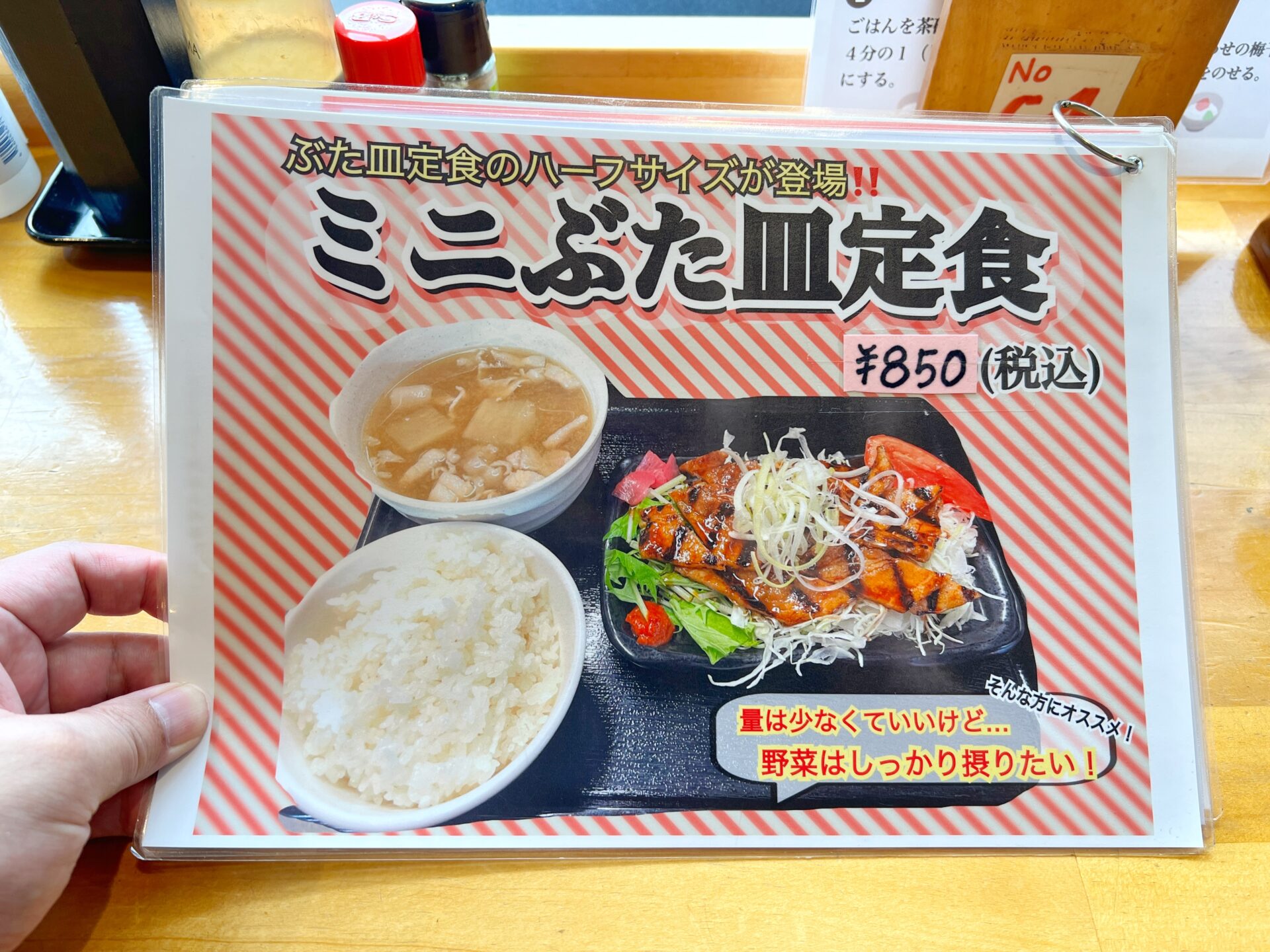 さいたま市緑区「ぶた丼とパンのお店 バン ブー」ランチは満席必至！人気店のジャンボカツカレー