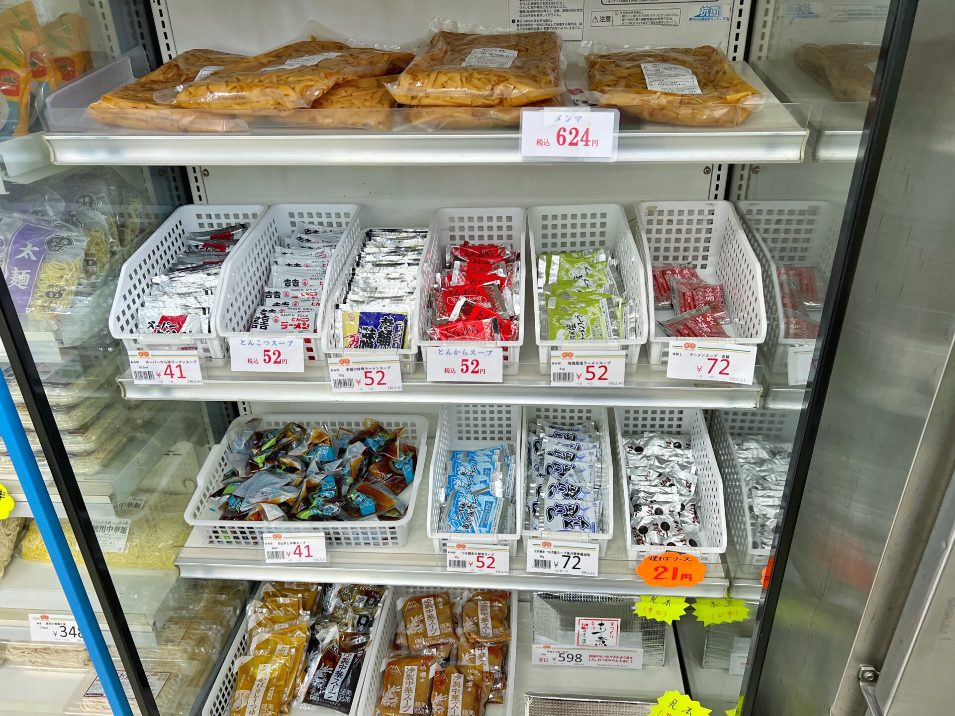 深谷市「新吉 工場直売所」ラーメンや煮ぼうとうにそうめんなど麺好き必見の買い物スポット