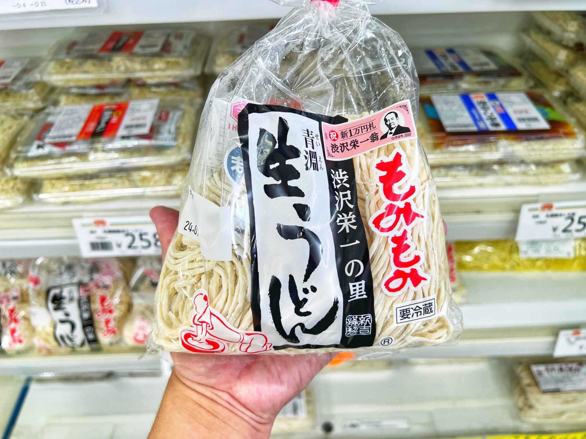 深谷市「新吉 工場直売所」ラーメンや煮ぼうとうにそうめんなど麺好き必見の買い物スポット