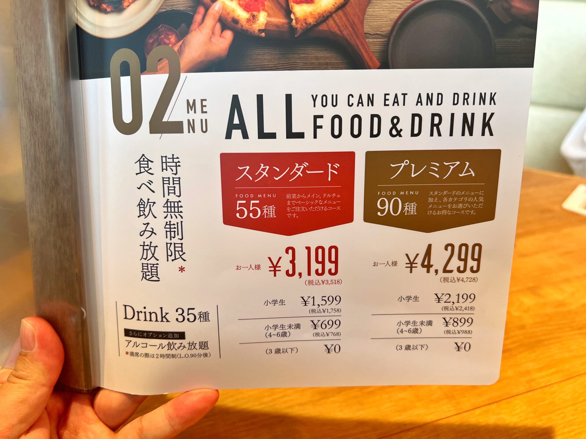 入間市「PISOLA 入間インター店」本格イタリアンの新店！時間無制限食べ放題ランチ