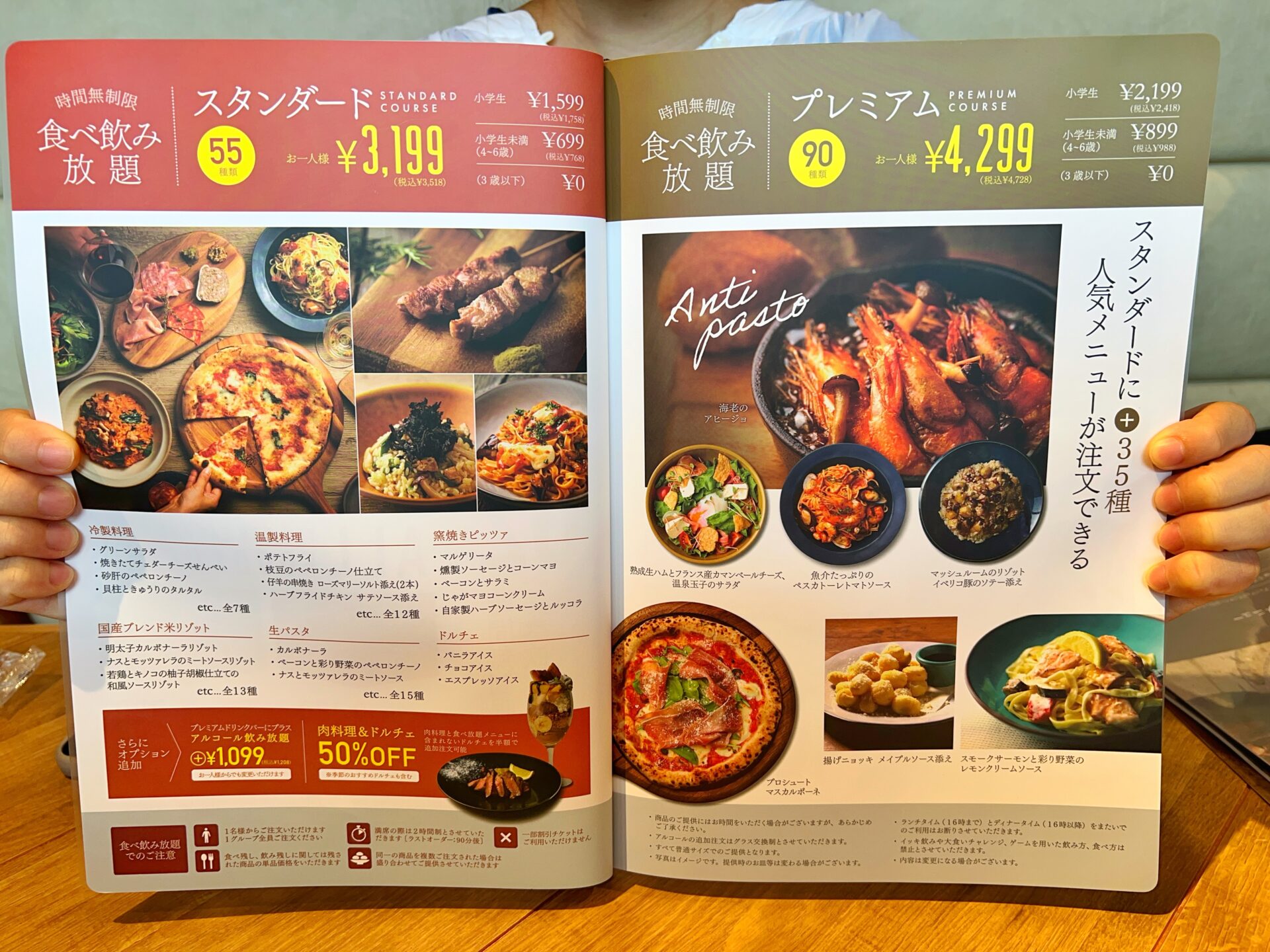 入間市「PISOLA 入間インター店」本格イタリアンの新店！時間無制限食べ放題ランチ