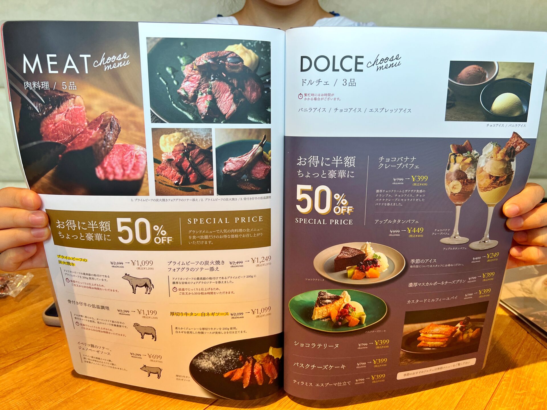 入間市「PISOLA 入間インター店」本格イタリアンの新店！時間無制限食べ放題ランチ