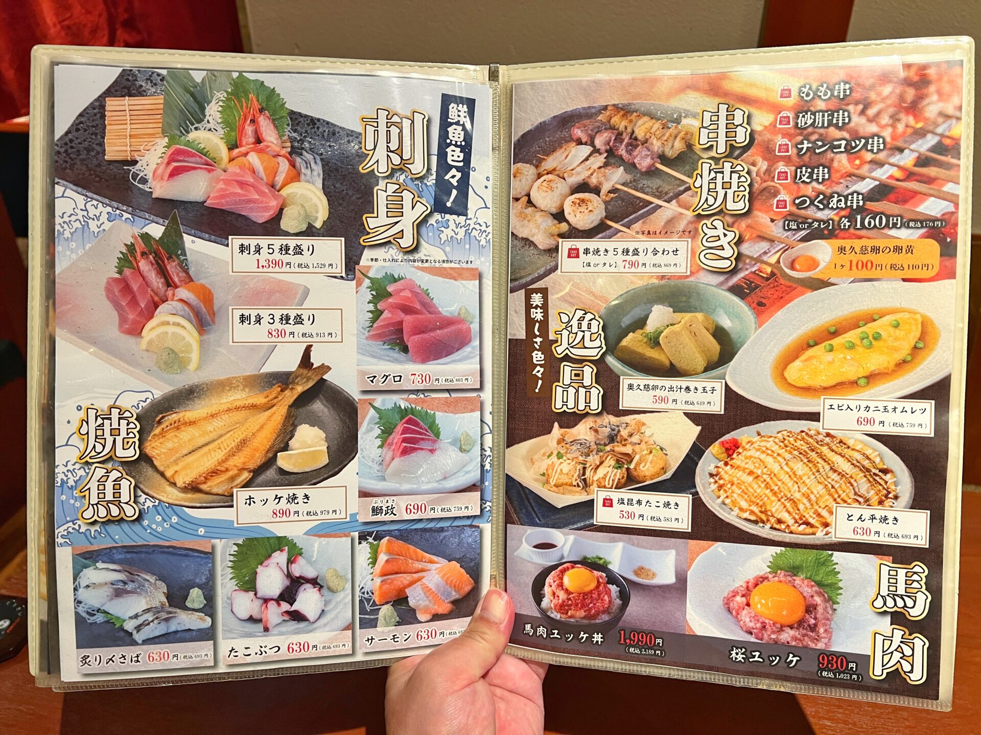 草加市「ごろり草加駅前店」デカ盛りと韓国料理のお店が9/12オープン！今だけドリンク99円