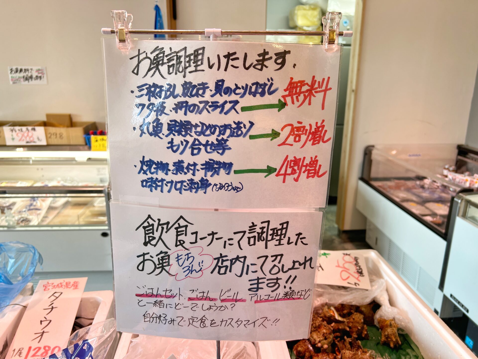 坂戸市「鮮汰」注目の新店で海鮮丼ランチ！買った魚をすぐ食べれる魚屋さんが最高です