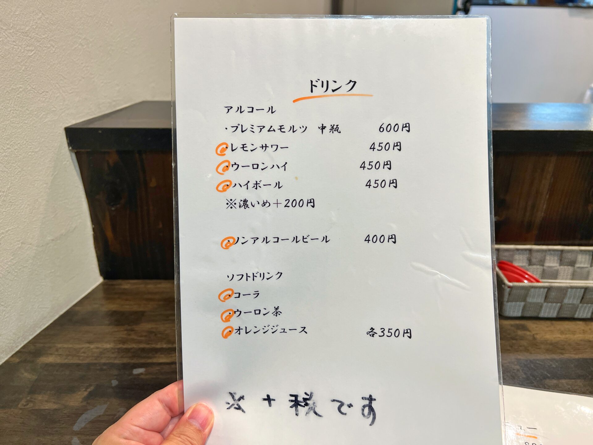 さいたま市浦和区「幸せの炒飯」知らないとヤバい…自動でラーメン炒飯になる危険なお店