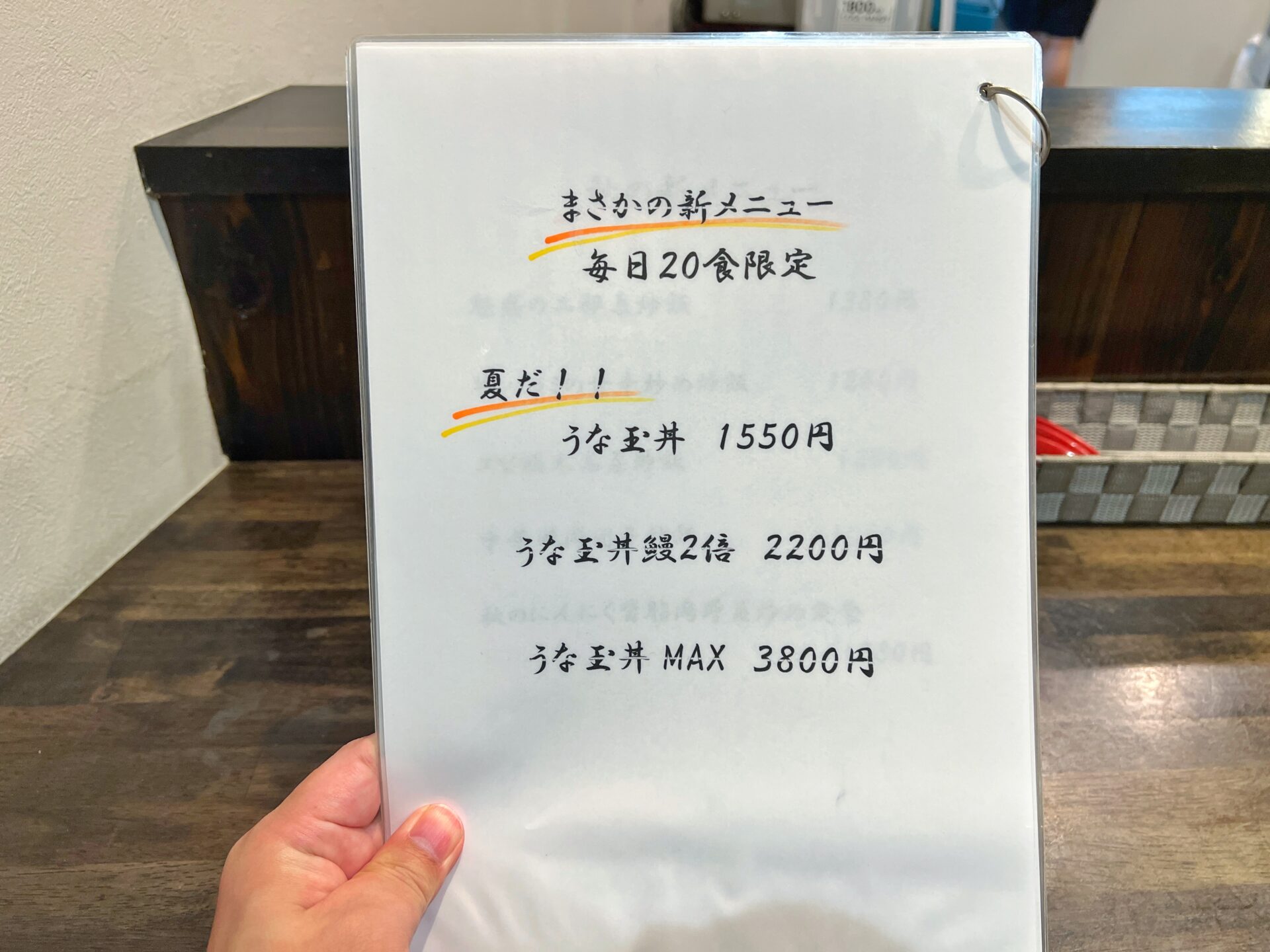 さいたま市浦和区「幸せの炒飯」知らないとヤバい…自動でラーメン炒飯になる危険なお店