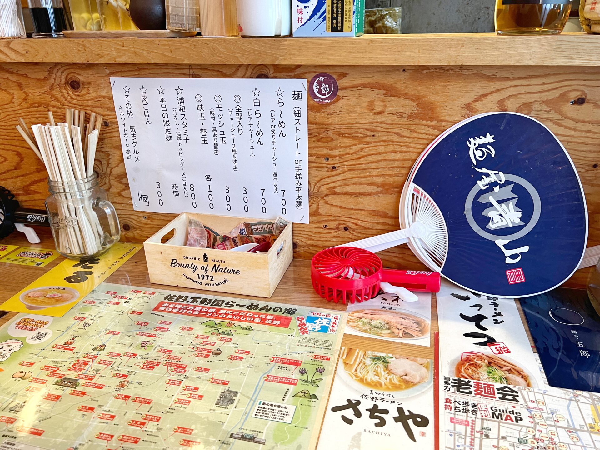 さいたま市浦和区「（仮）麺食堂」土日のみ営業する看板のないラーメン屋さんで食べてきた