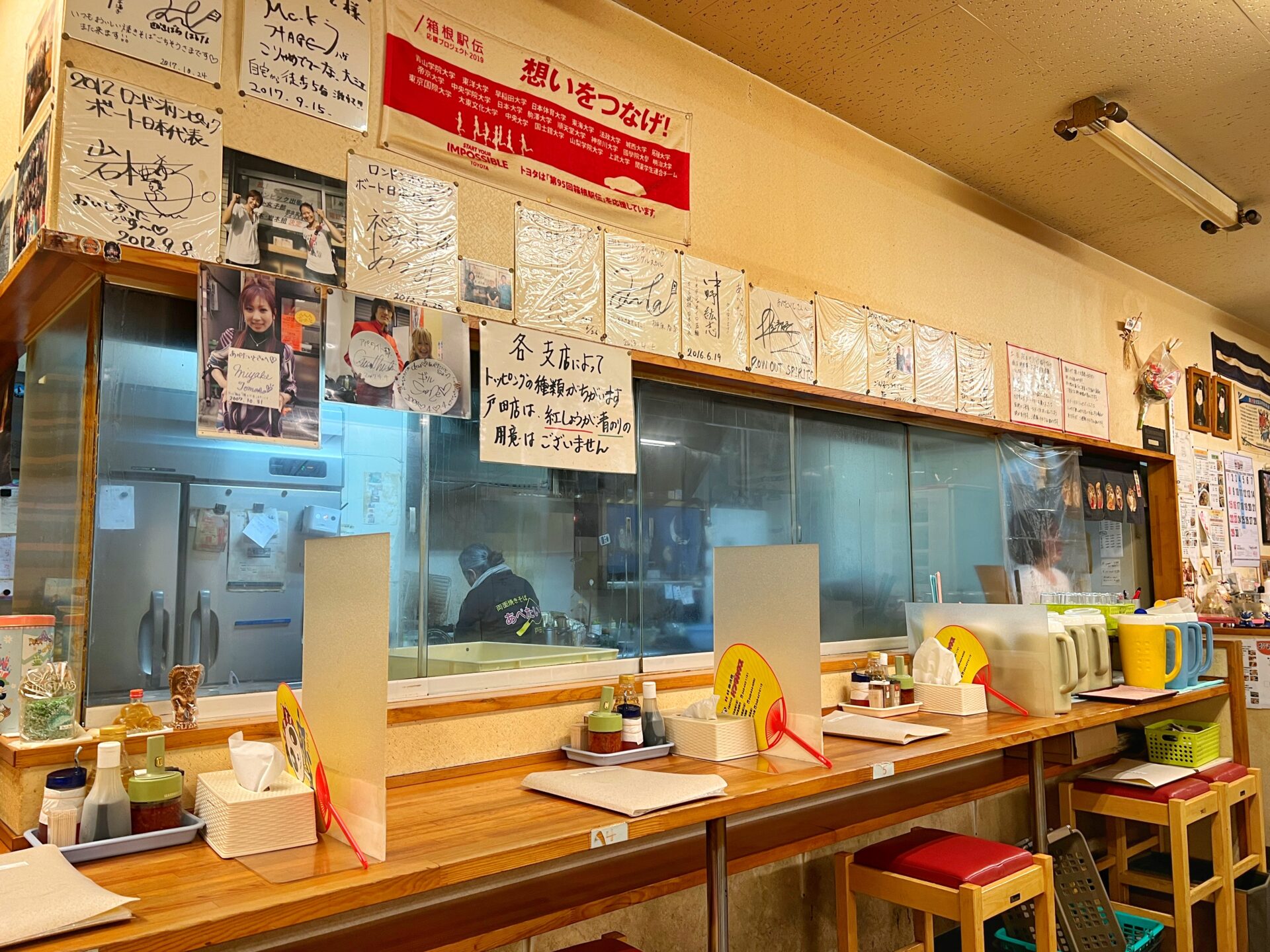 蕨市「あぺたいと 戸田店」デカ盛り両面焼きそばの裏メニューばくはつ盛りに挑戦！