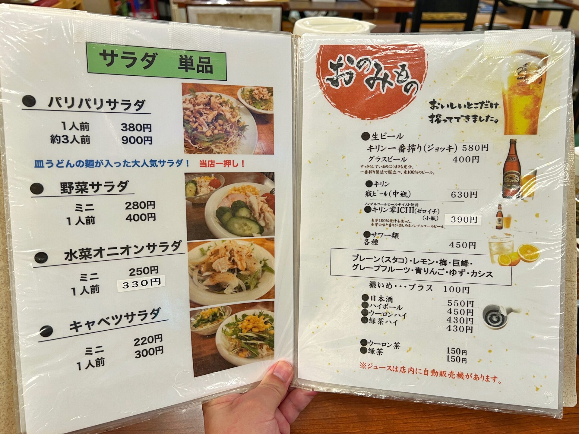 蕨市「あぺたいと 戸田店」デカ盛り両面焼きそばの裏メニューばくはつ盛りに挑戦！