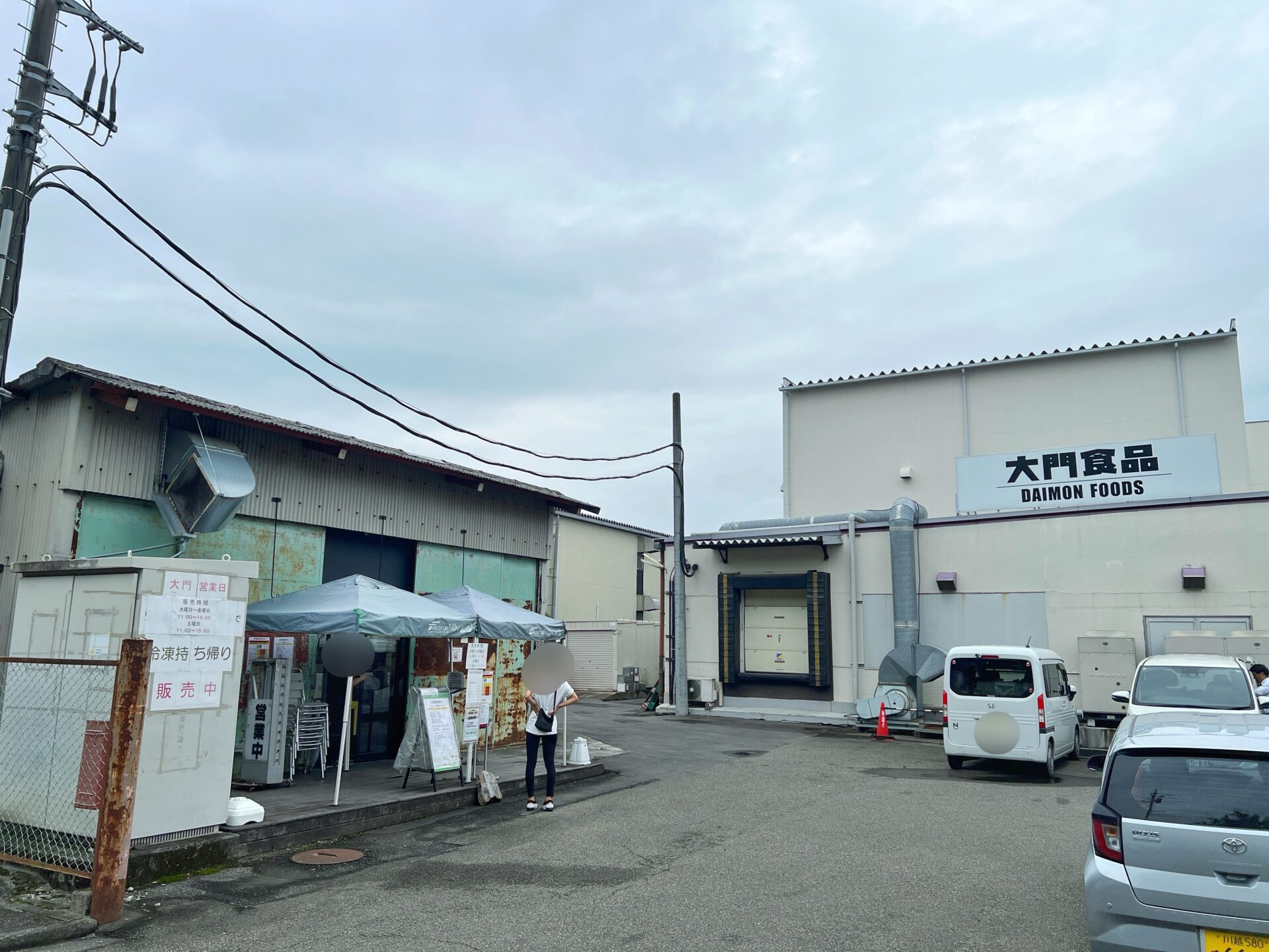 川越市「中華食堂大門 川越本店」倉庫にしか見えない看板のないラーメン屋さん