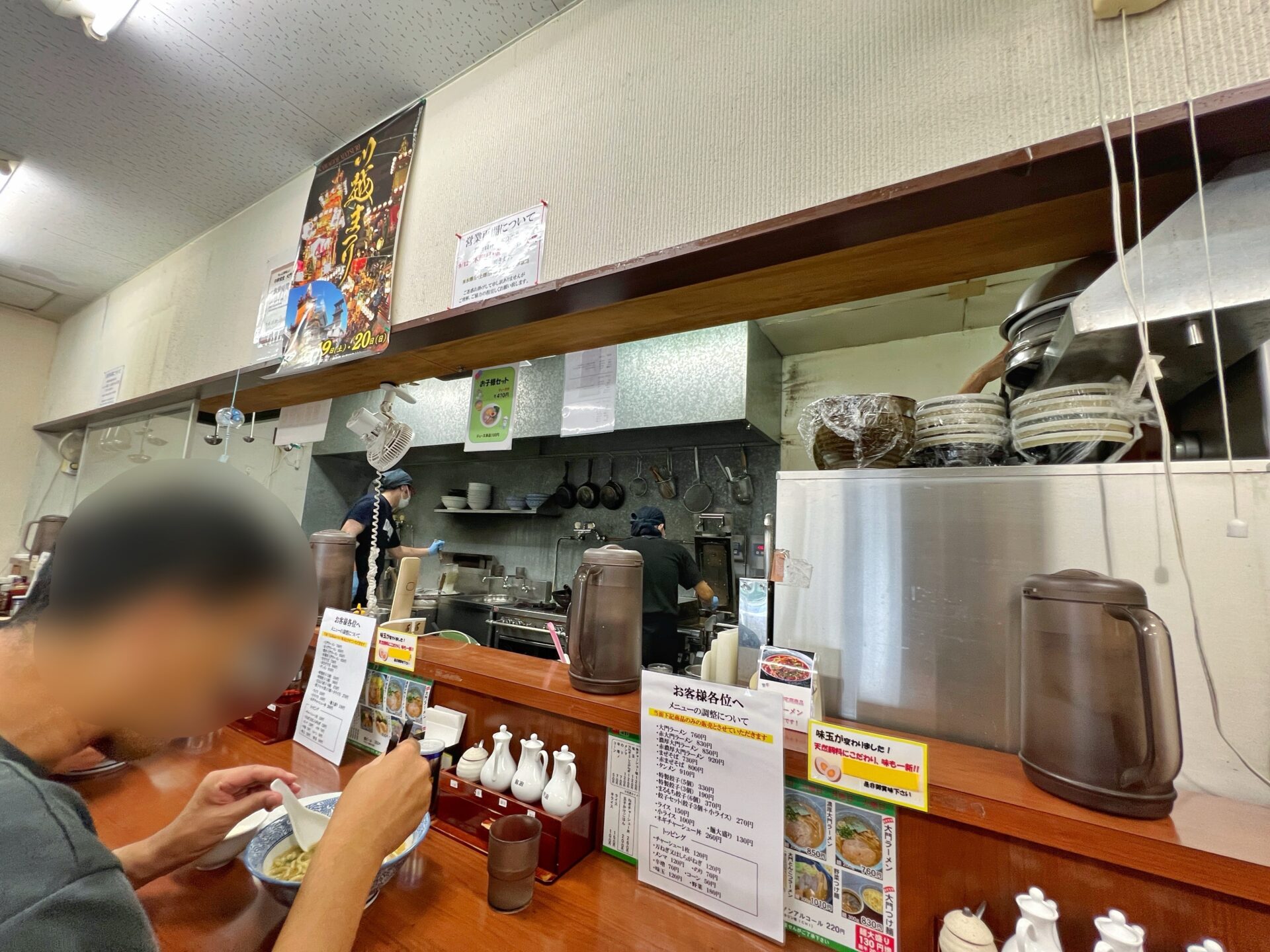 川越市「中華食堂大門 川越本店」倉庫にしか見えない看板のないラーメン屋さん