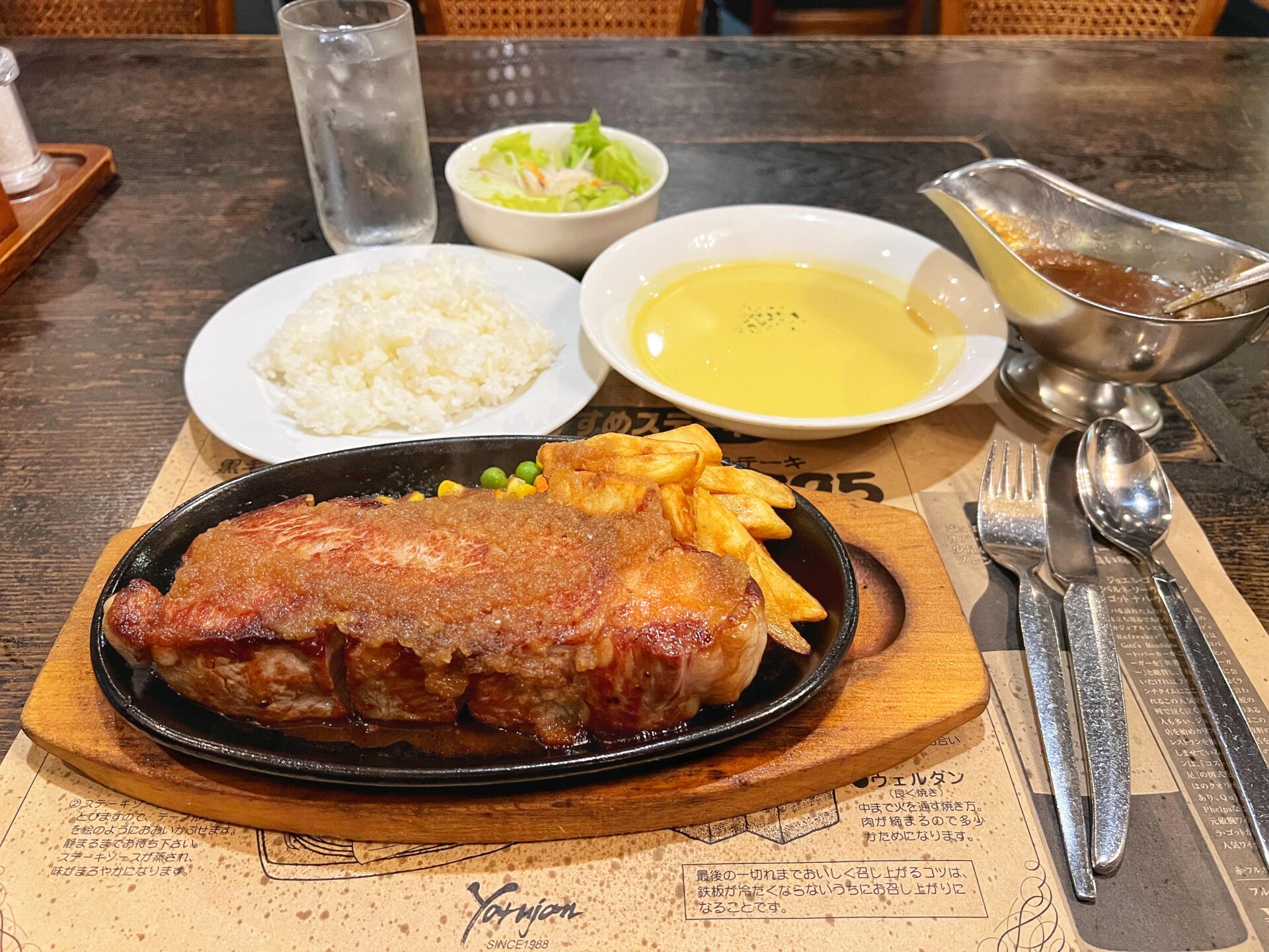 川口市「ステーキやるじゃん 本店」創業30年越え！1ポンドのびっくりサーロインを爆食