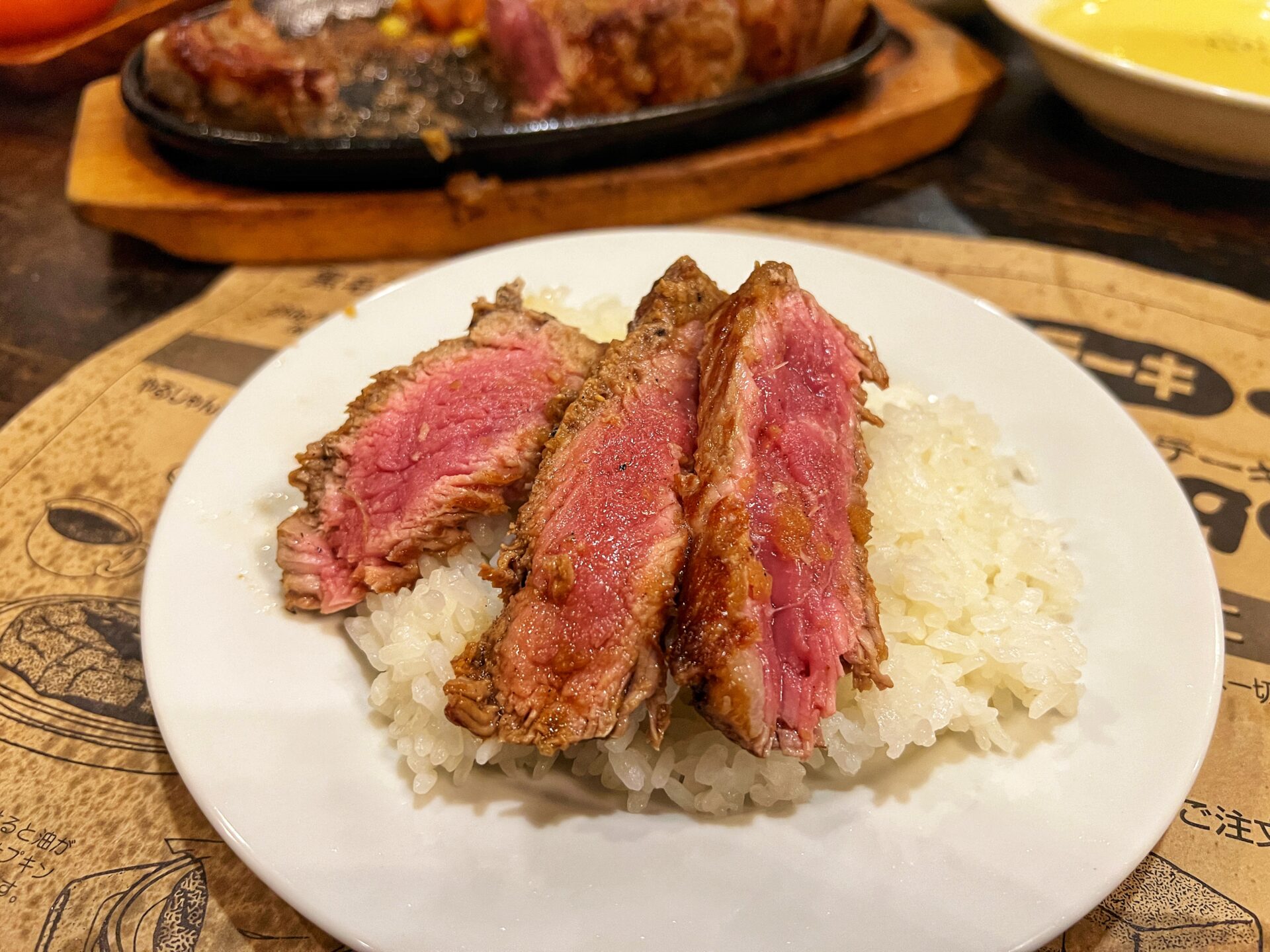 川口市「ステーキやるじゃん 本店」創業30年越え！1ポンドのびっくりサーロインを爆食