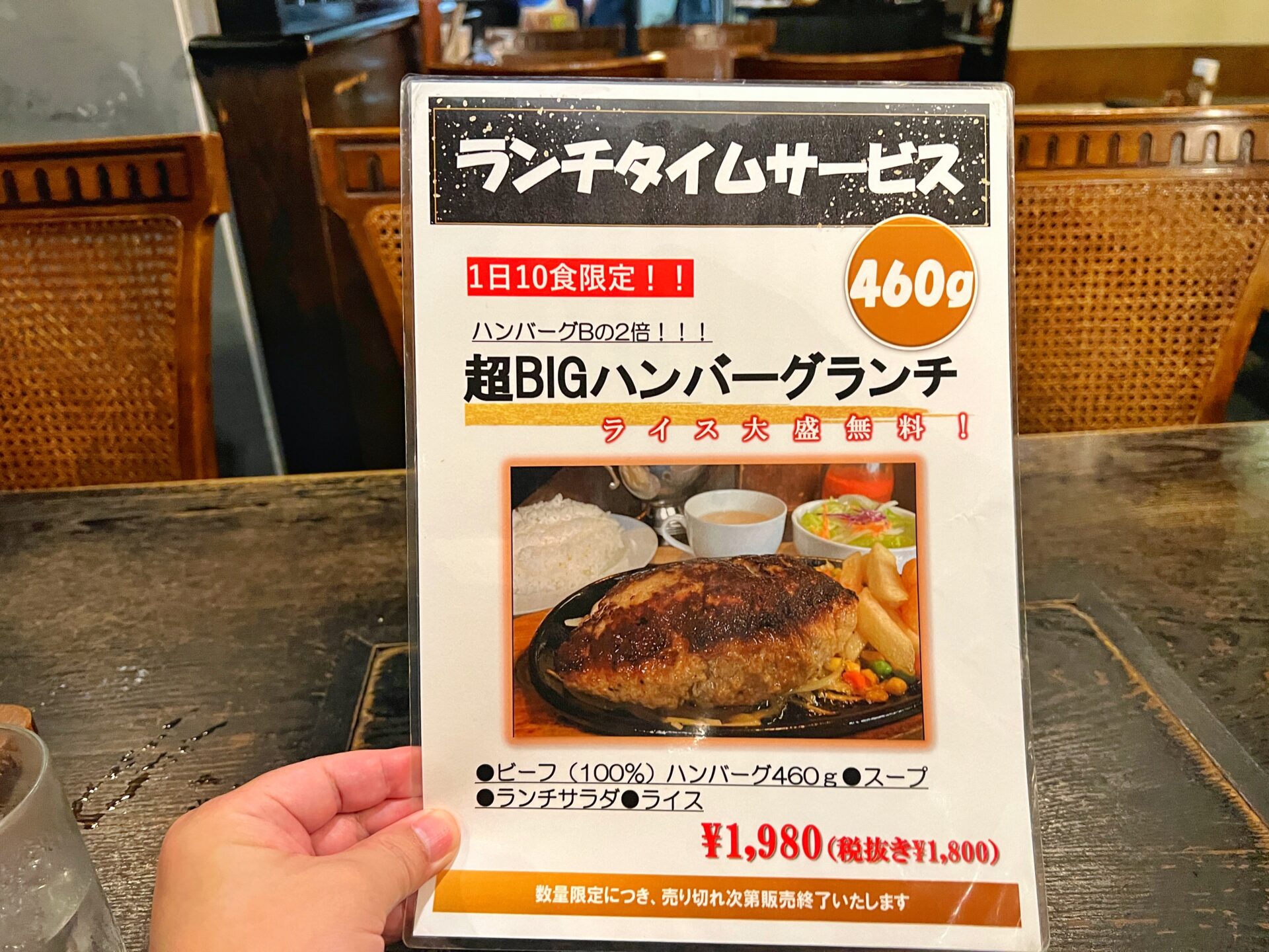 川口市「ステーキやるじゃん 本店」創業30年越え！1ポンドのびっくりサーロインを爆食