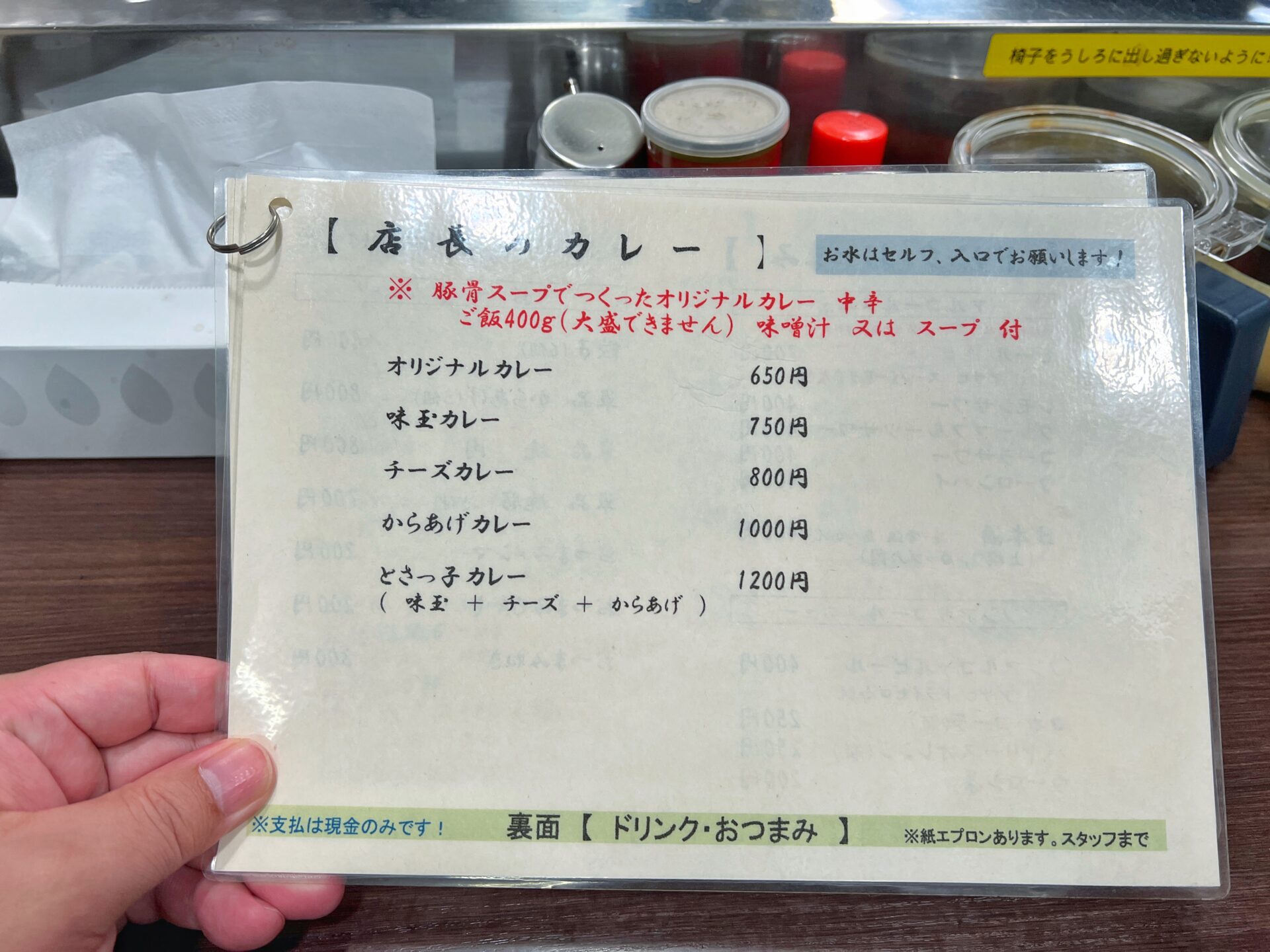 坂戸市「ラーメンショップとさっ子」ラーショなのに定食が大人気なお店のからあげラーメン