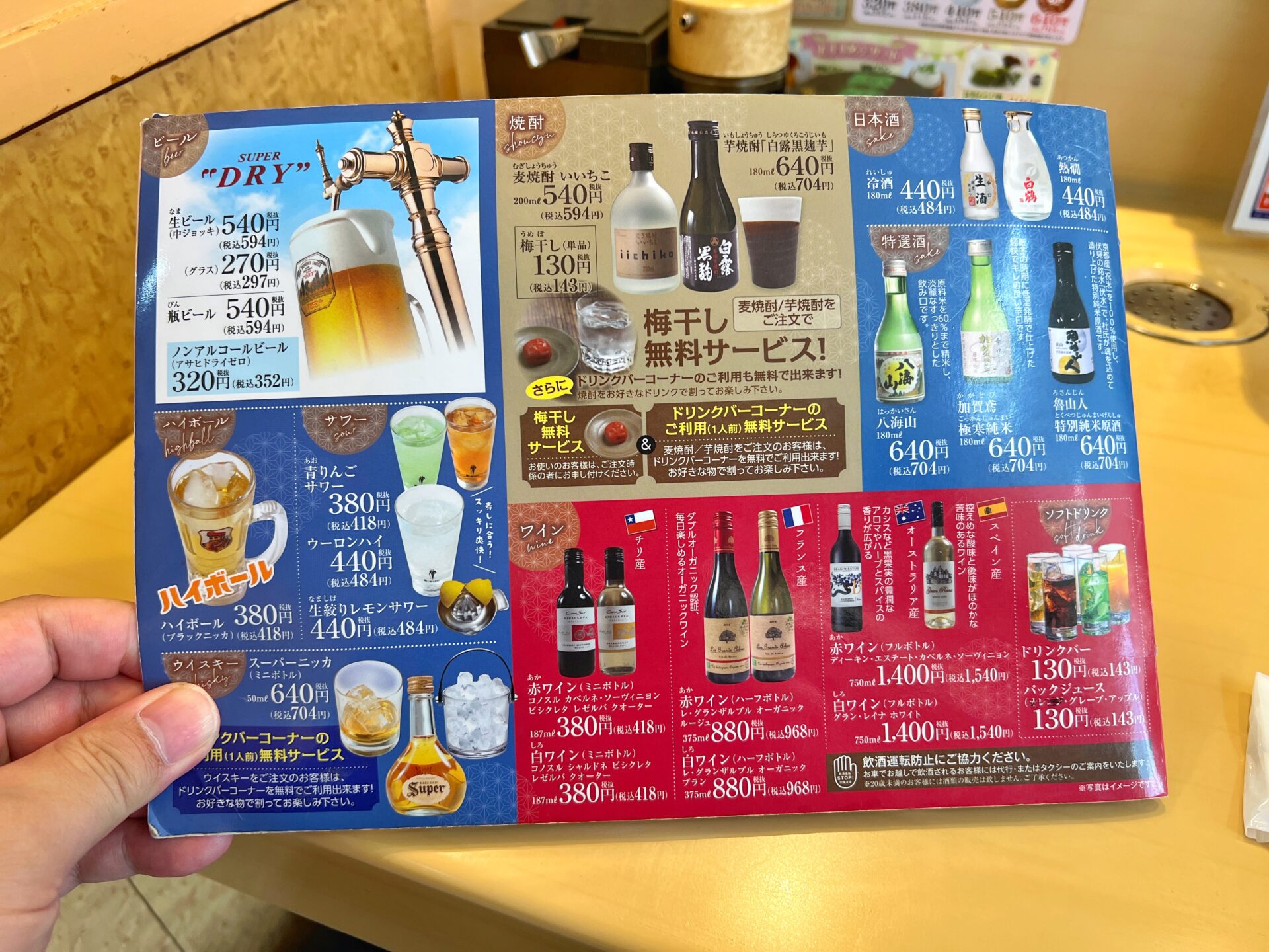 毛呂山町「回転寿し活鮮 毛呂山店」安すぎる！茶碗蒸しにサラダも付く1200円の寿司ランチ