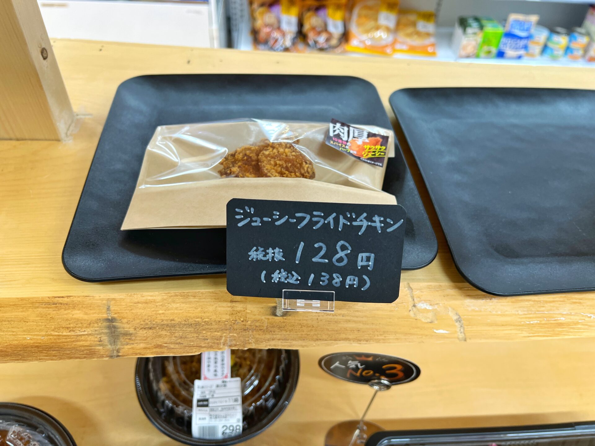 所沢市「min･naka所沢林店」令和の虎で話題！まだ全国に1店舗しかない激レア無人コンビニ