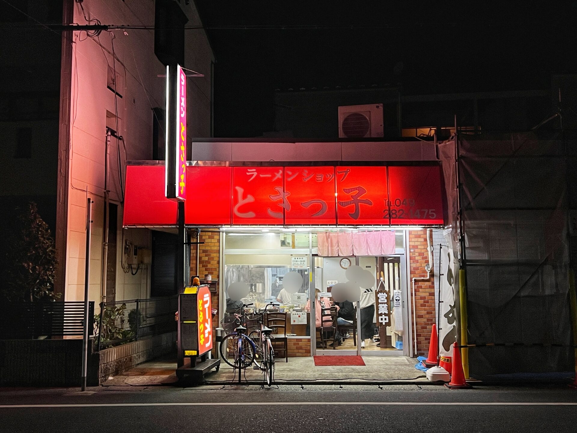 坂戸市「ラーメンショップとさっ子」ラーショなのに定食が大人気なお店のからあげラーメン