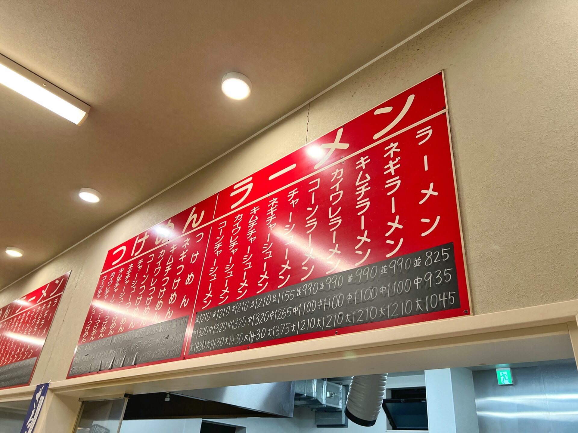 川口市「とんとんラーメン」国道122号線沿いで大人気のネギチャーシューメンを食べてきた