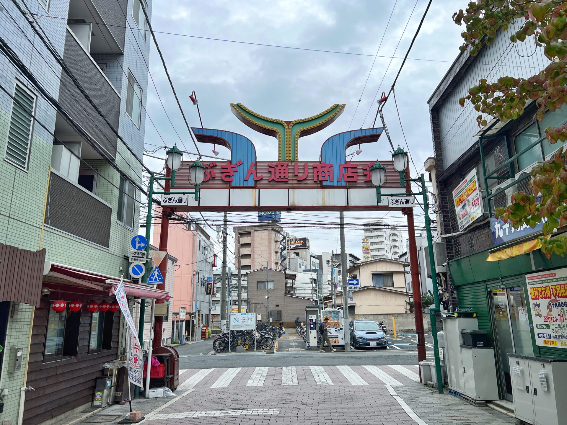 蕨市「くいっく本店」1650円で食べ飲み歌い放題のお店が駅前からぶぎん通り裏に復活