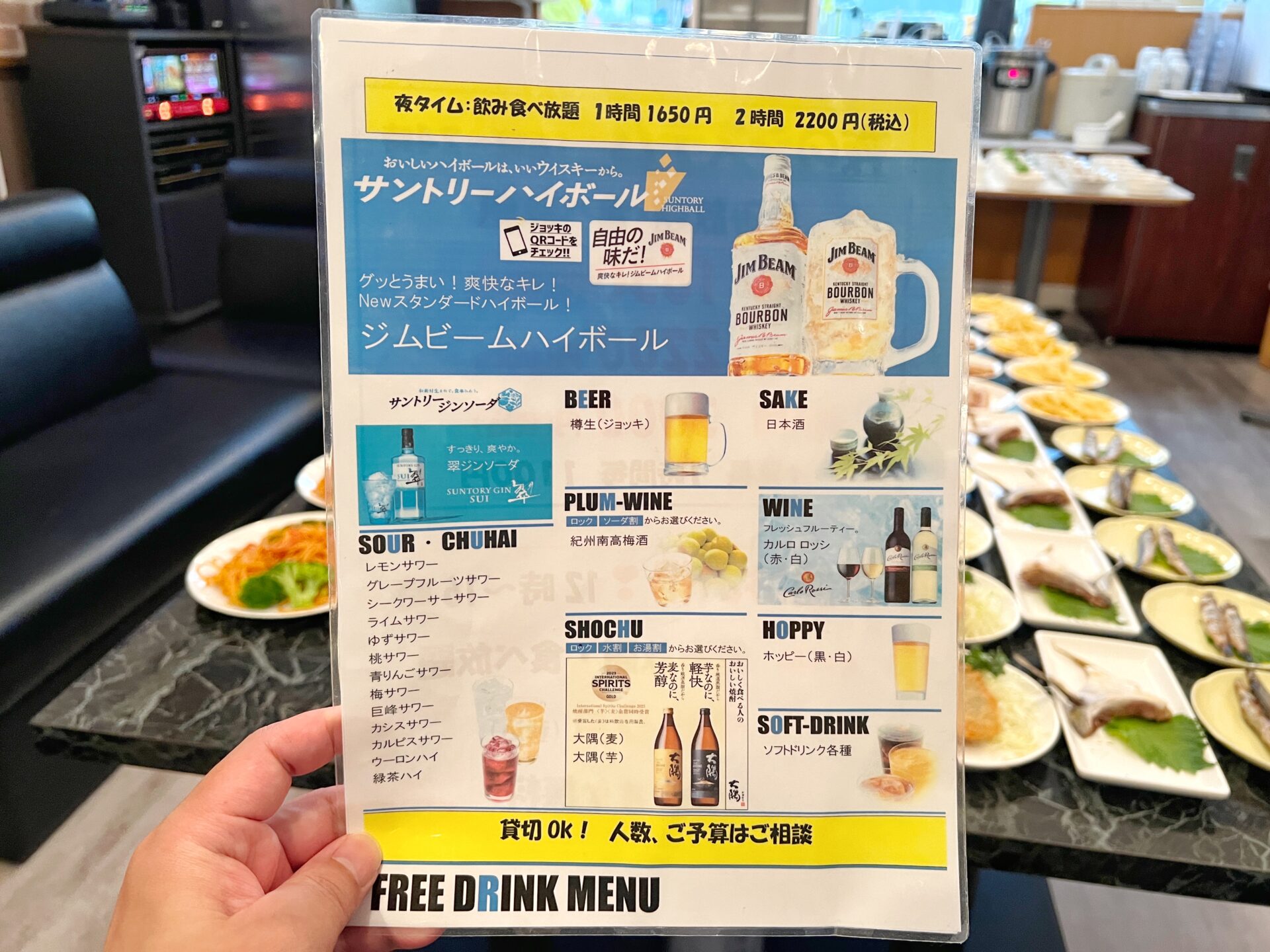 蕨市「くいっく本店」1650円で食べ飲み歌い放題のお店が駅前からぶぎん通り裏に復活