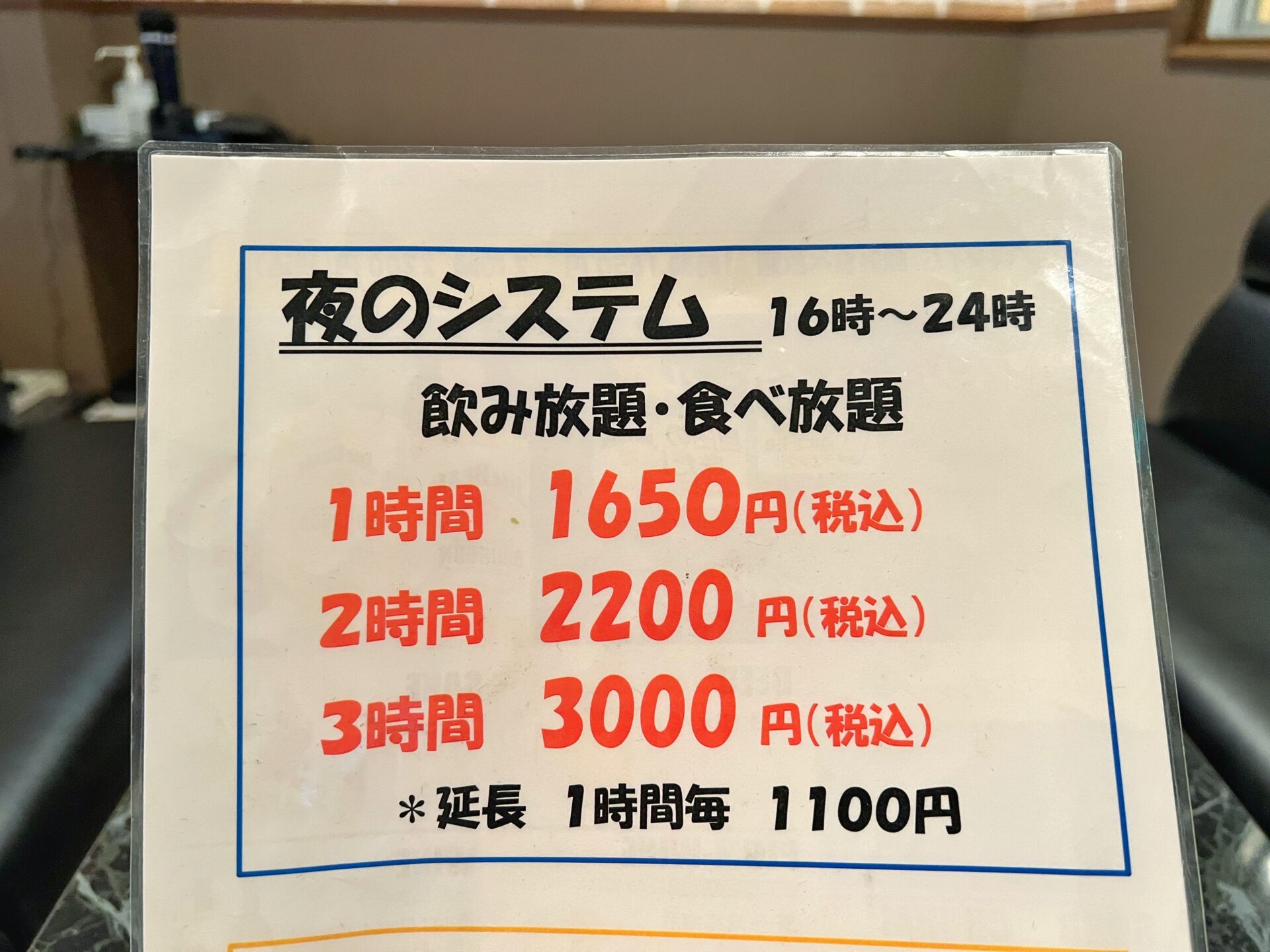 蕨市「くいっく本店」1650円で食べ飲み歌い放題のお店が駅前からぶぎん通り裏に復活