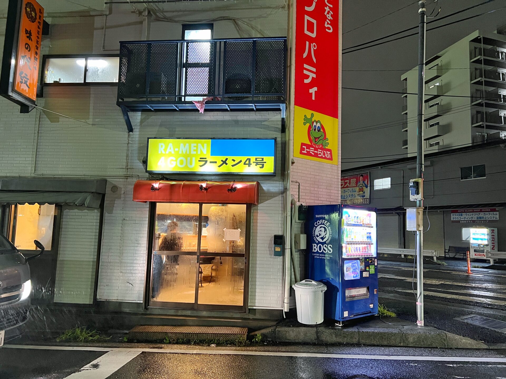 和光市「ラーメン4号」40年営業した味の代紋の跡地に二郎系ラーメンがオープン