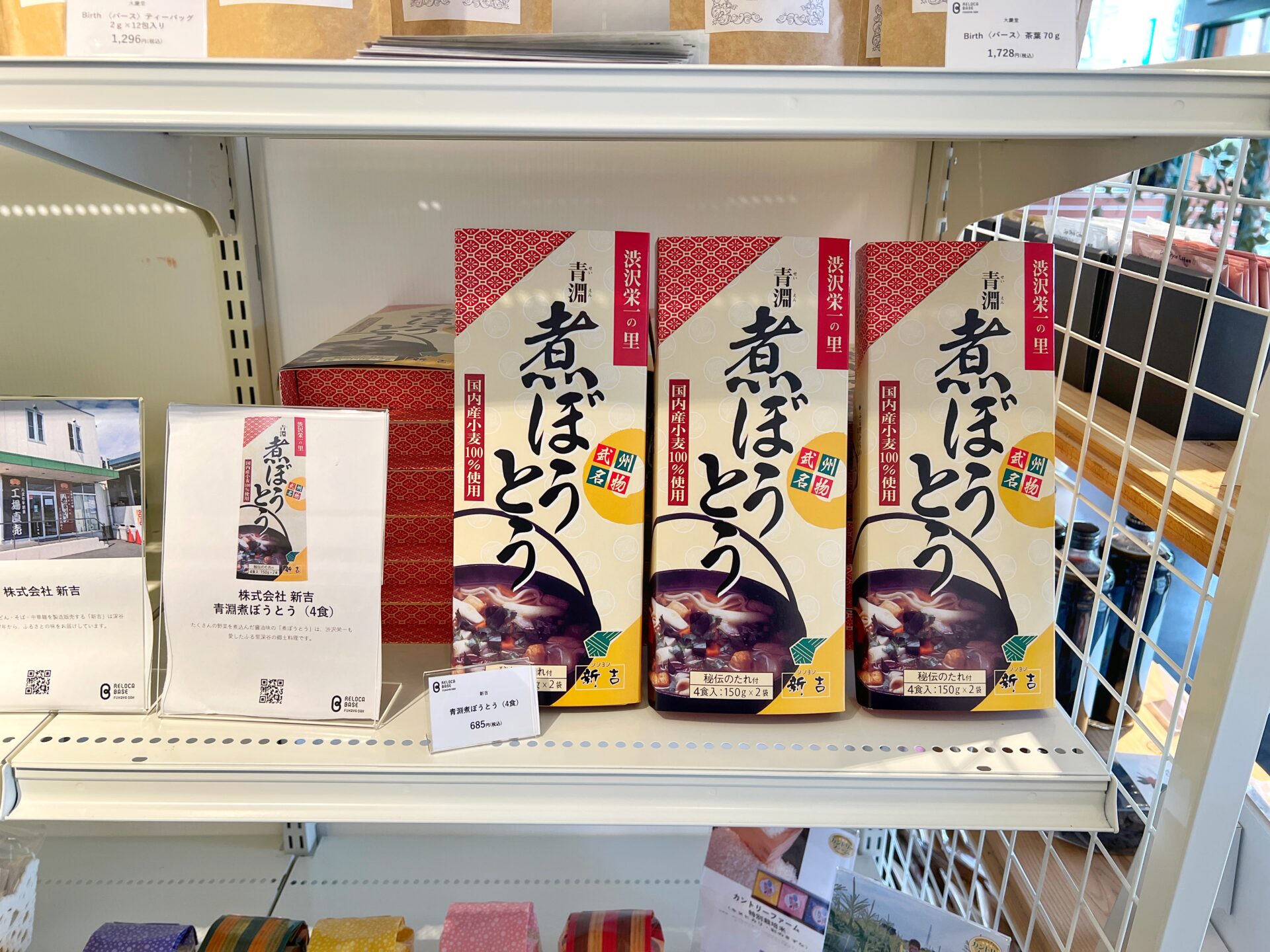 深谷市「リロカベースフカヤオーク」駅近カフェランチにおすすめ！新名物のねぎドッグ