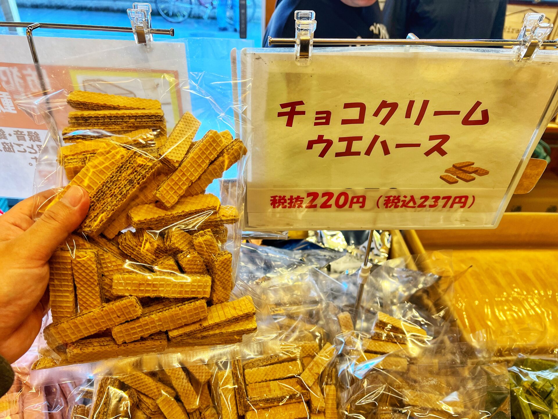 草加市「平塚製菓ファクトリーショップ」200円台で大量…のチョコや焼き菓子の工場直売所