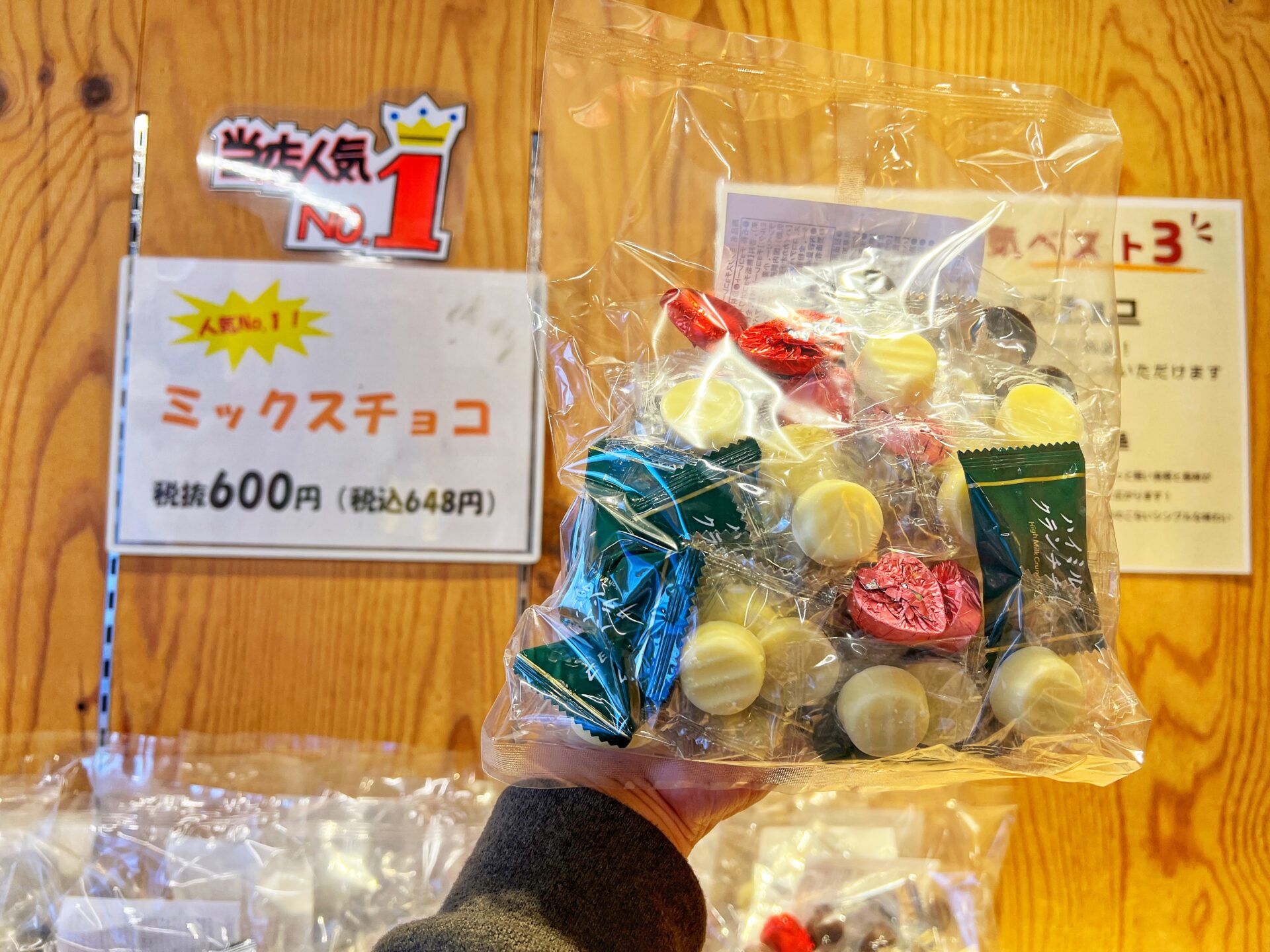 草加市「平塚製菓ファクトリーショップ」200円台で大量…のチョコや焼き菓子の工場直売所