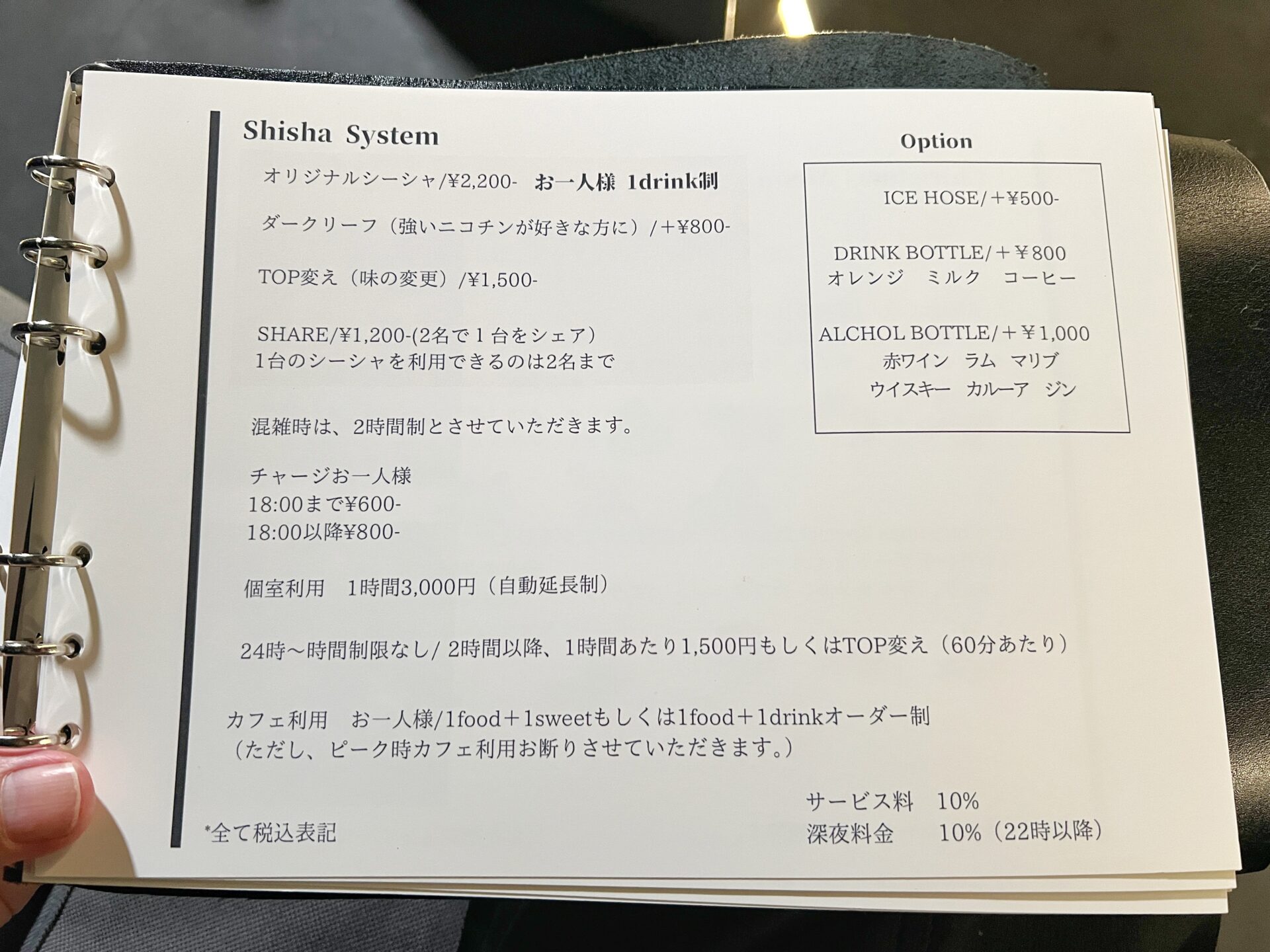 さいたま市大宮区「大宮シーシャ RUASHIA」駅近で朝5時まで美術館のような隠れ家大人カフェ