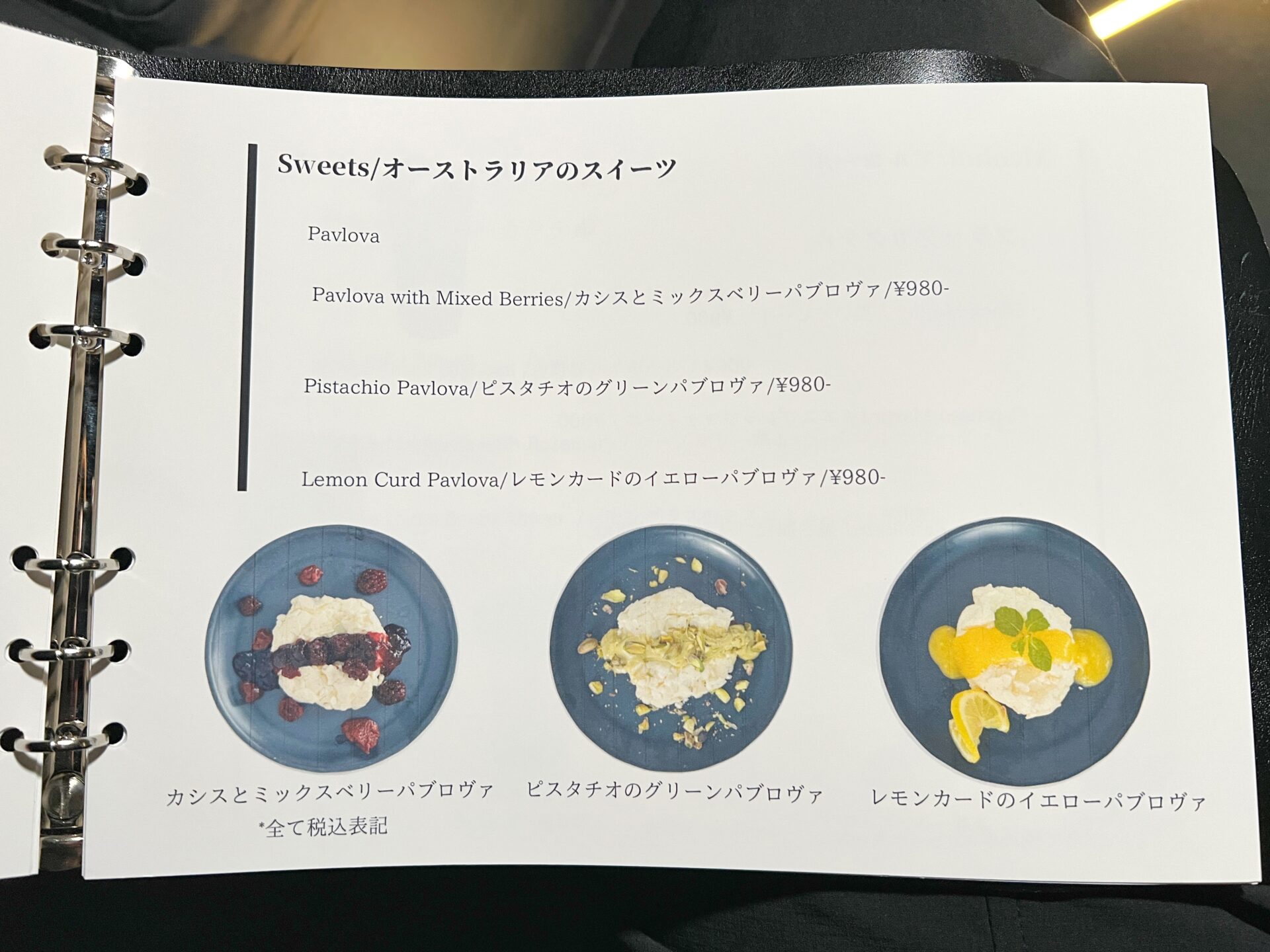 さいたま市大宮区「大宮シーシャ RUASHIA」駅近で朝5時まで美術館のような隠れ家大人カフェ