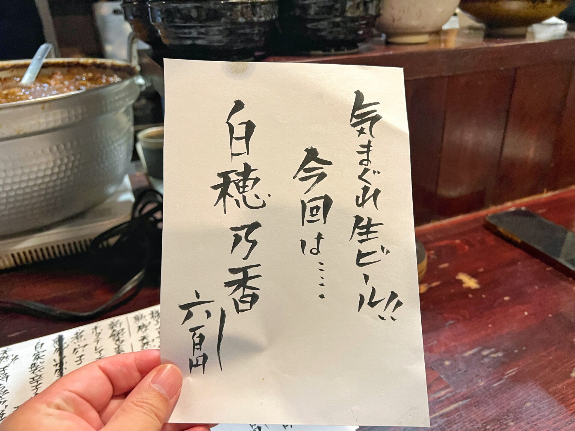 川越市「囲坊主」何を食べても旨い川越の激ウマ居酒屋！海鮮や野菜焼きも絶品でした