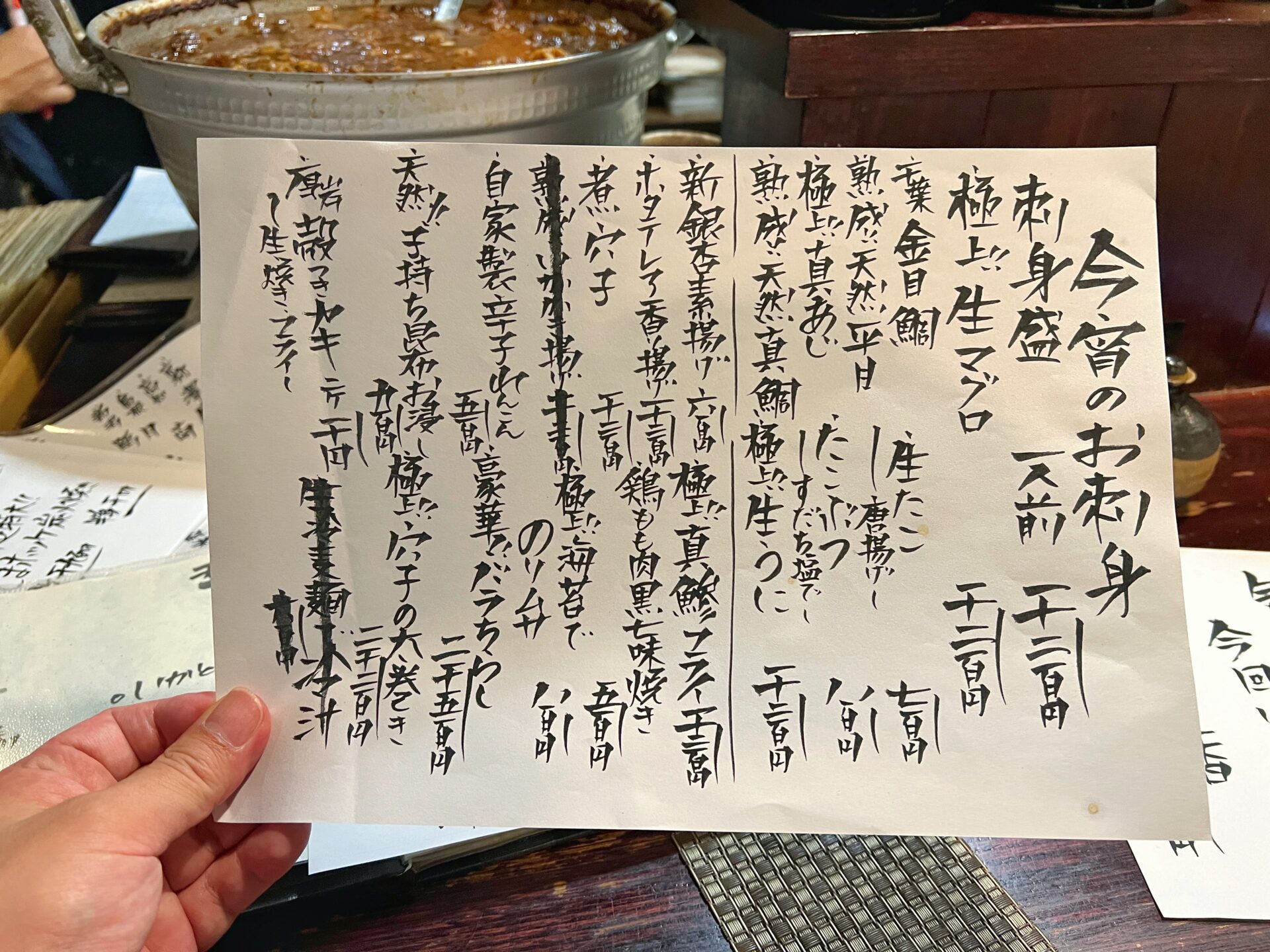 川越市「囲坊主」何を食べても旨い川越の激ウマ居酒屋！海鮮や野菜焼きも絶品でした