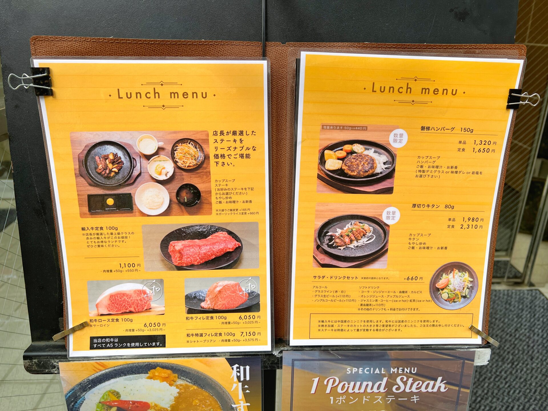 川越市「ステーキハウス磐梯2号店」駅チカ1100円コスパがすごい老舗鉄板ステーキランチ