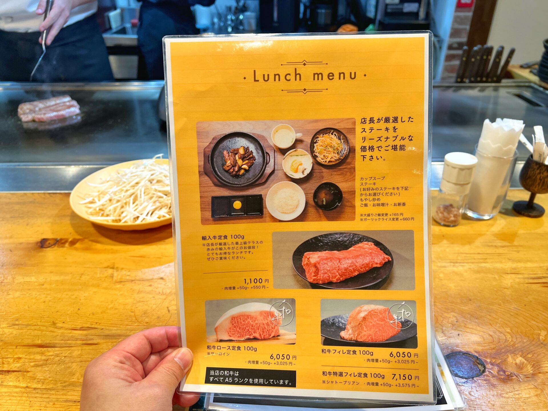 川越市「ステーキハウス磐梯2号店」駅チカ1100円コスパがすごい老舗鉄板ステーキランチ