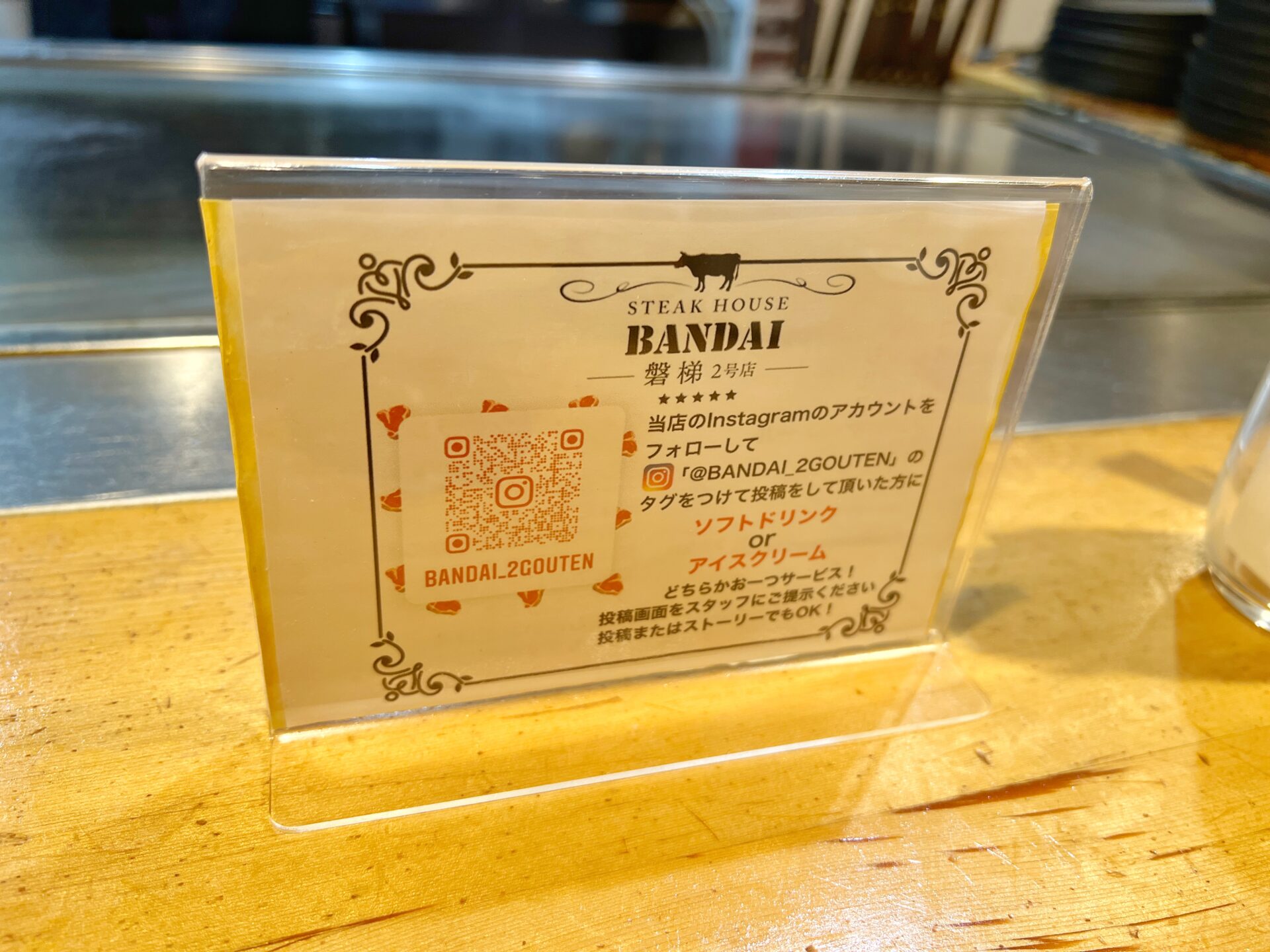 川越市「ステーキハウス磐梯2号店」駅チカ1100円コスパがすごい老舗鉄板ステーキランチ